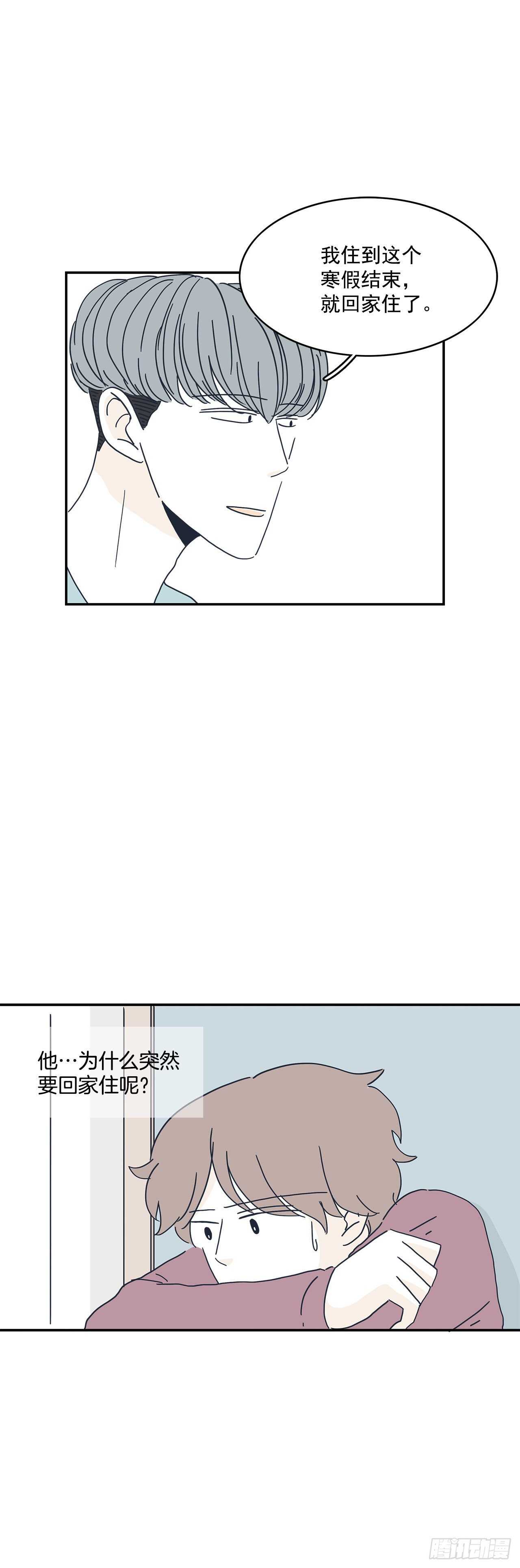 23.想要继续一起住-第24话