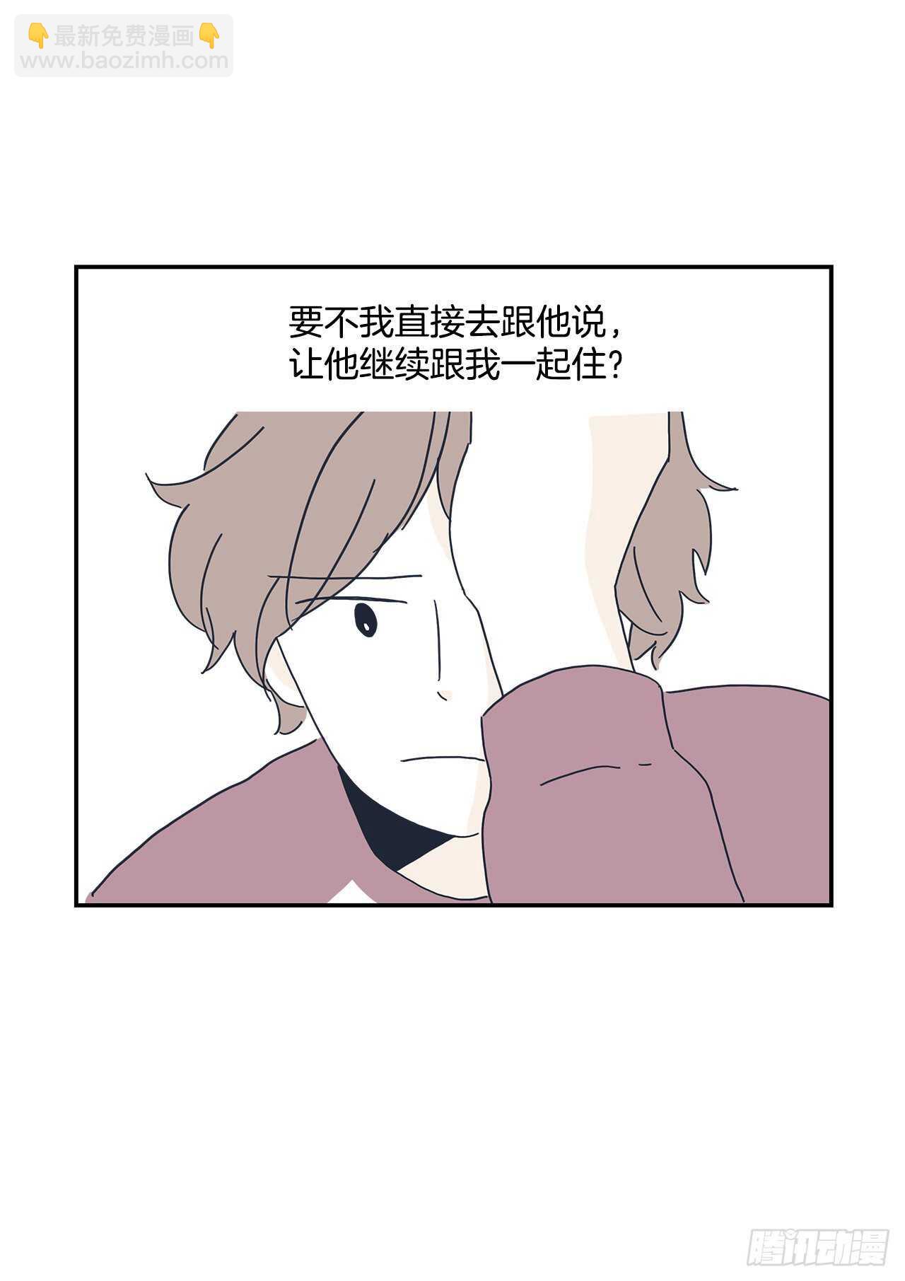 23.想要继续一起住-第24话