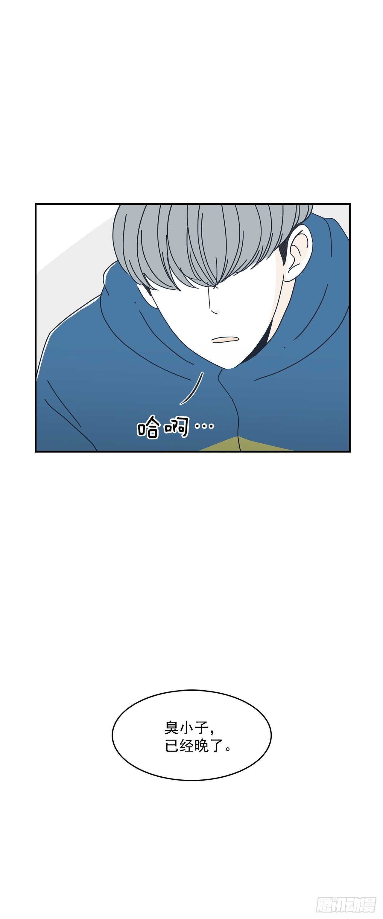 23.想要继续一起住-第24话