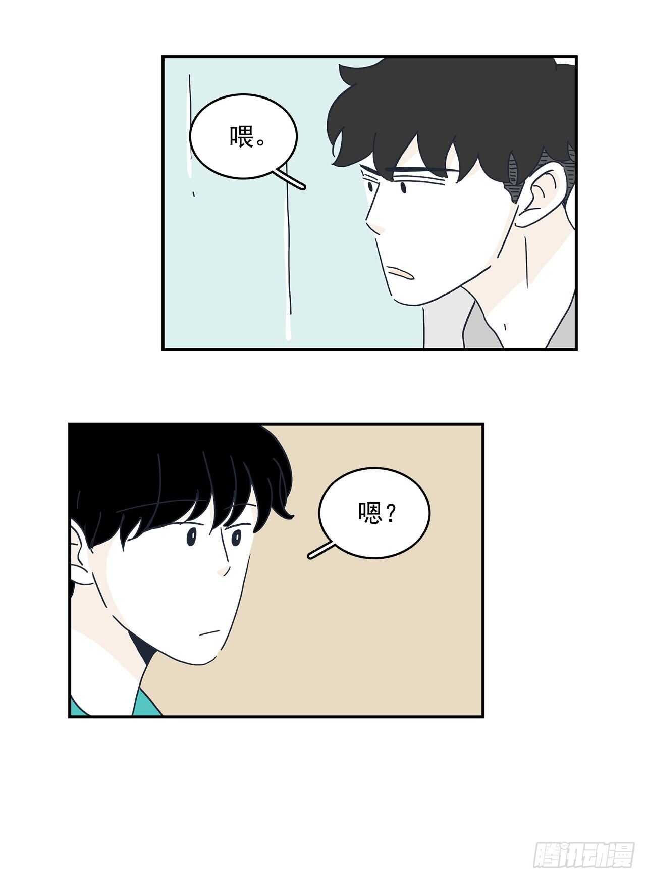 27.我想跟你聊天-第28话