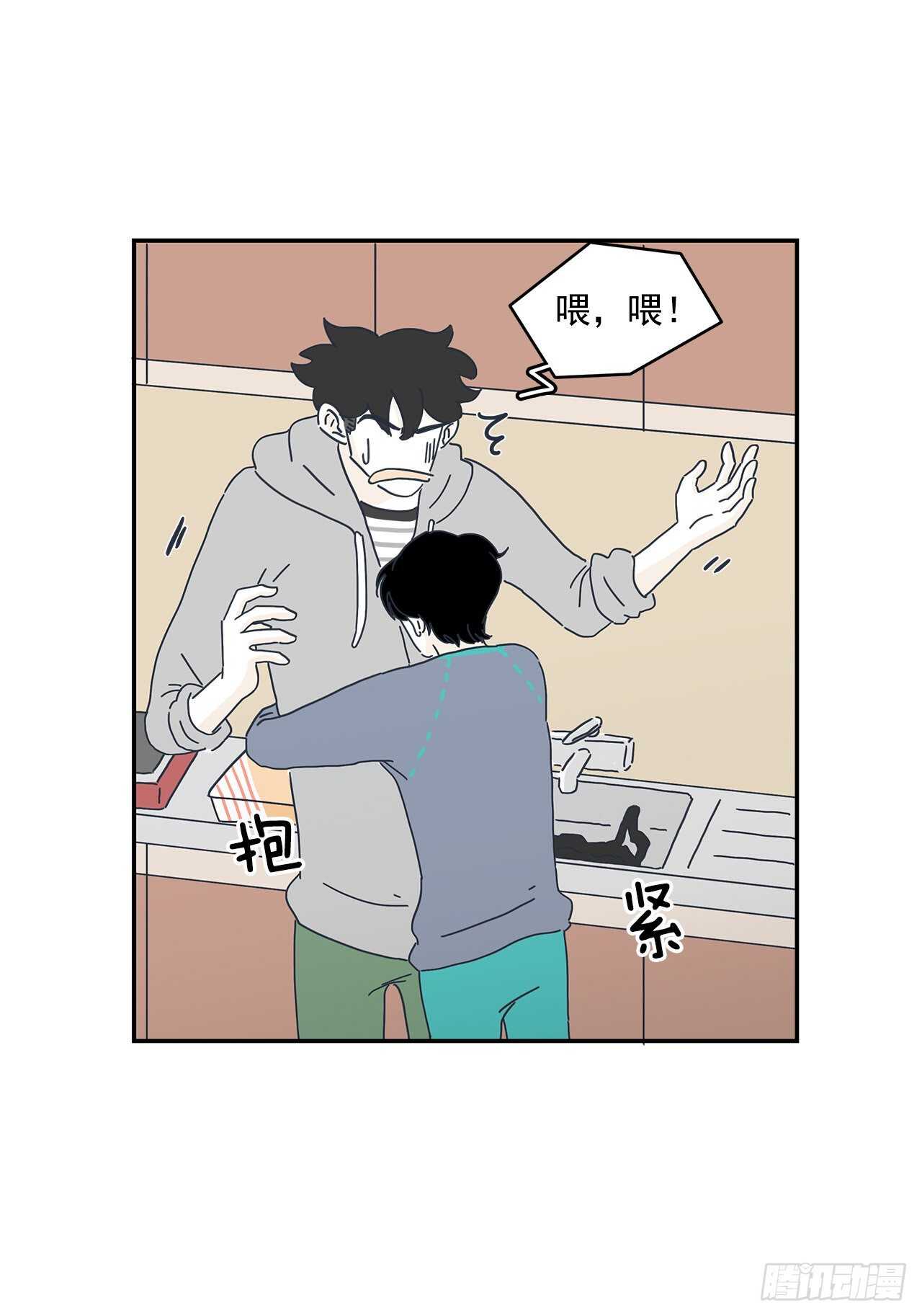 27.我想跟你聊天-第28话