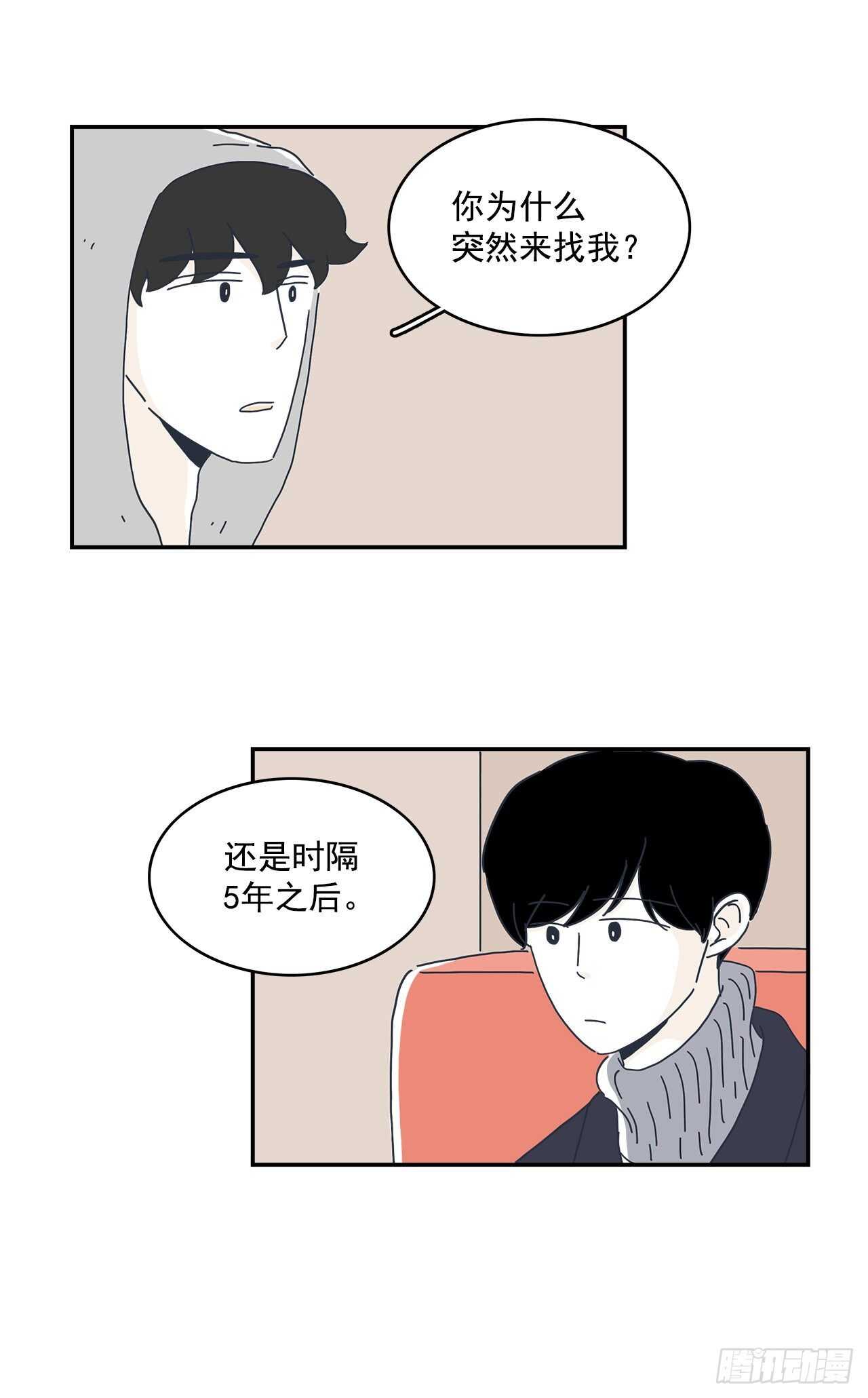 27.我想跟你聊天-第28话