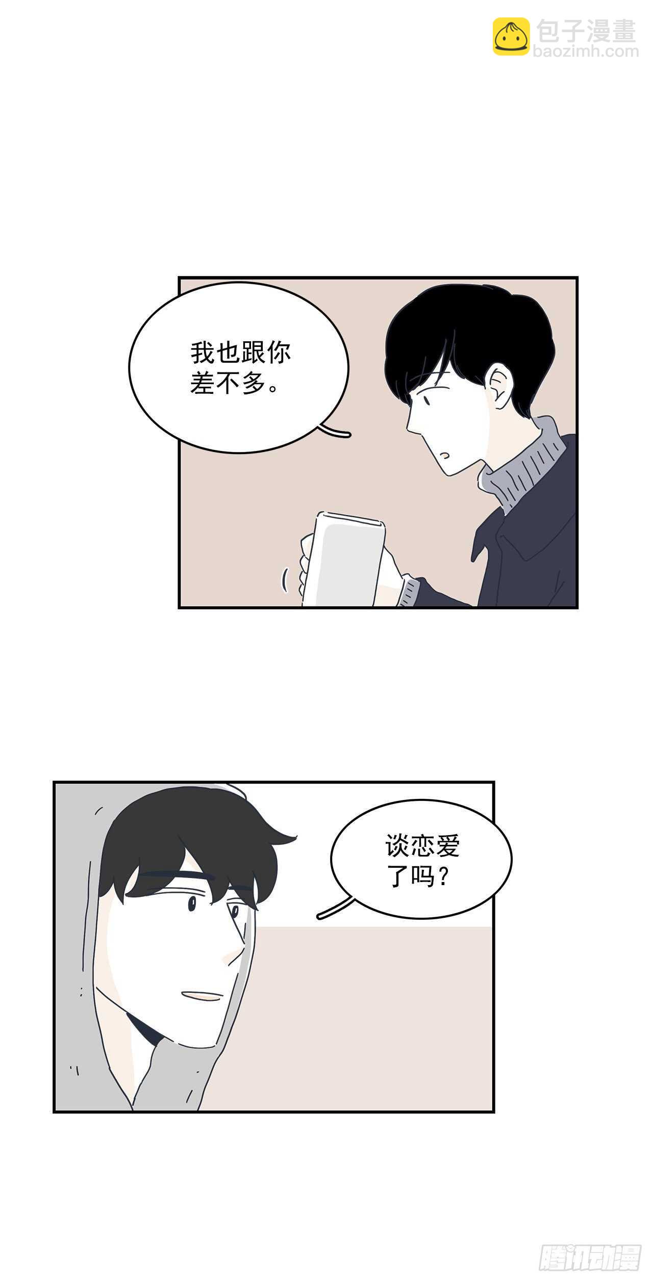 27.我想跟你聊天-第28话