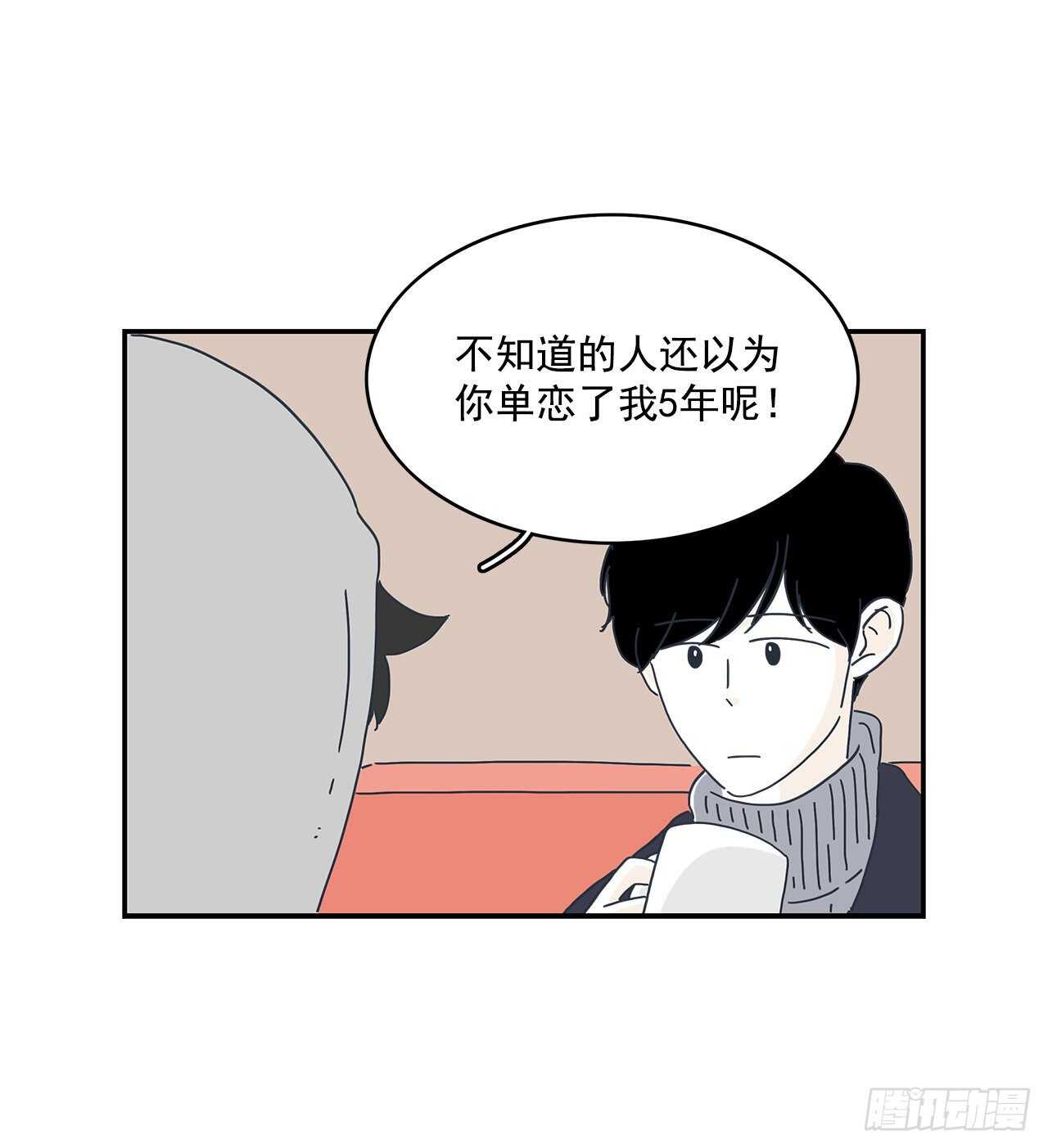 27.我想跟你聊天-第28话