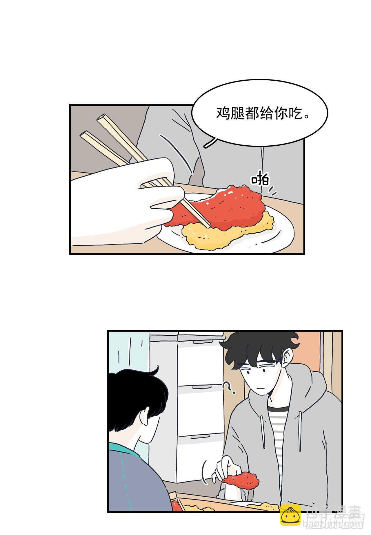 27.我想跟你聊天-第28话