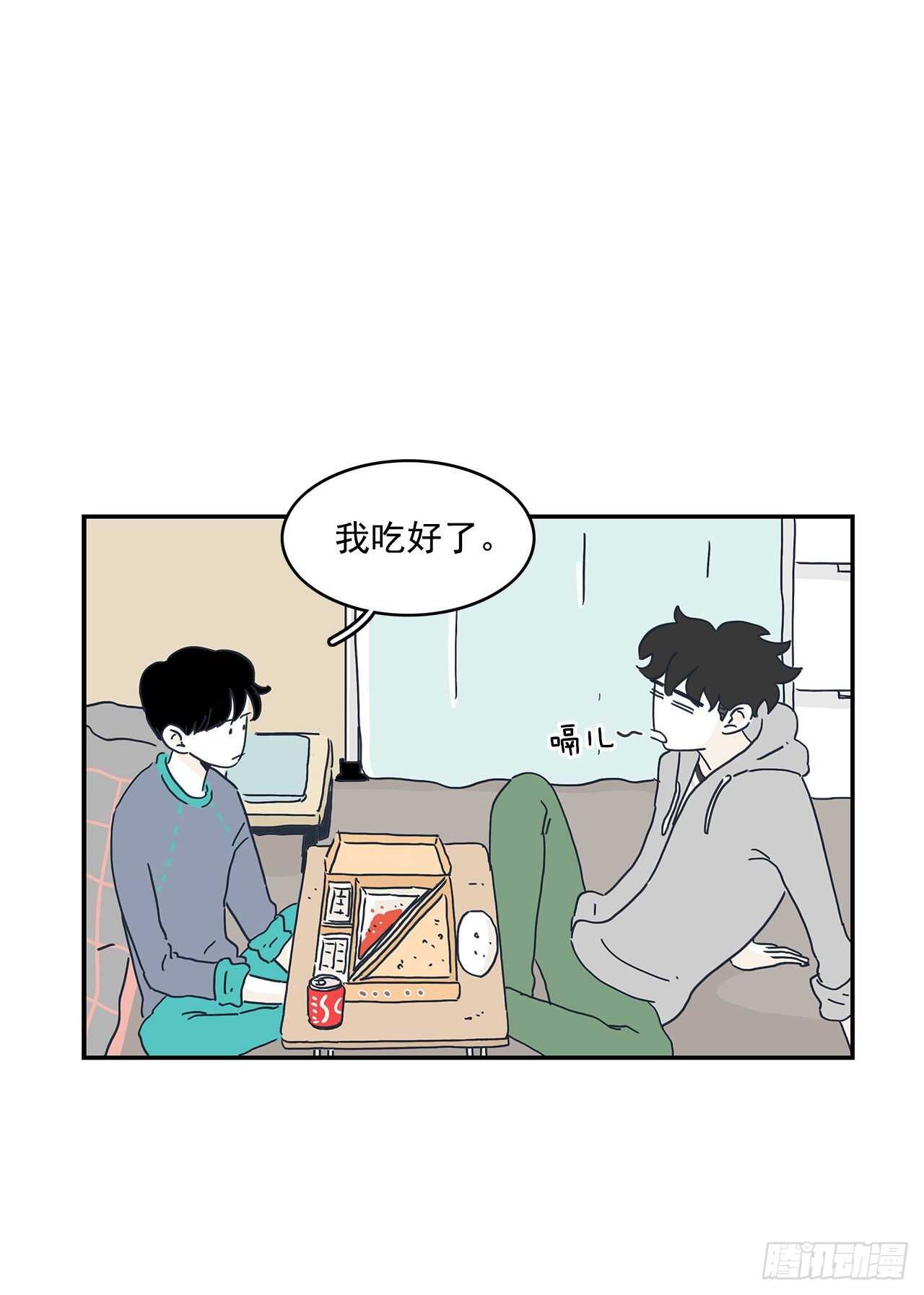 27.我想跟你聊天-第28话