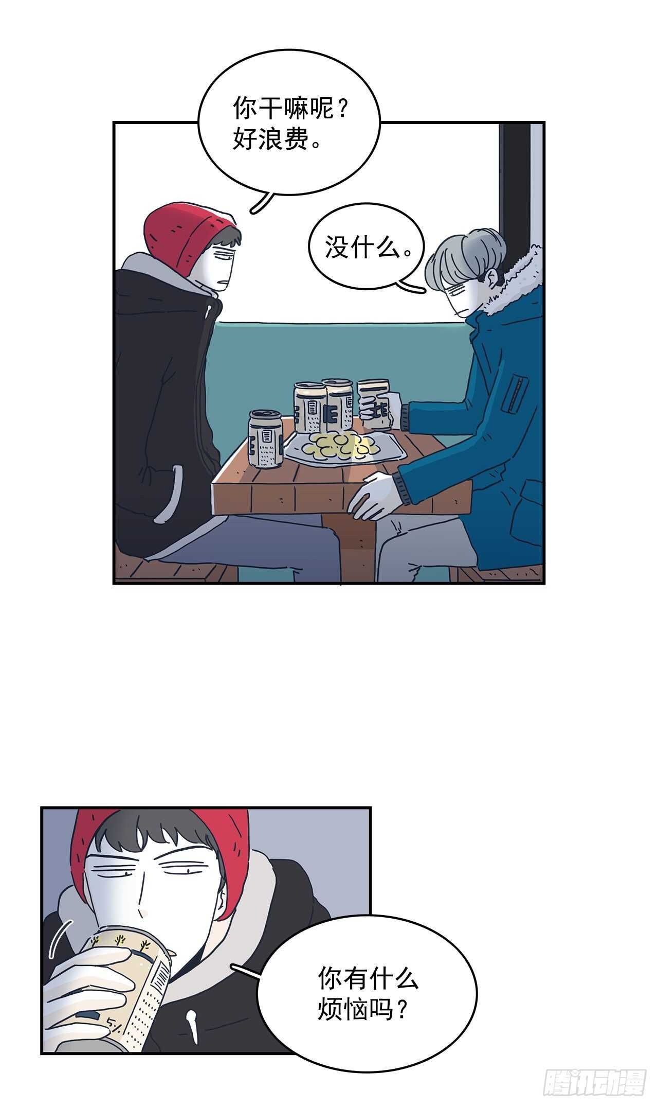 29.胆小鬼们的漫漫长夜-第30话