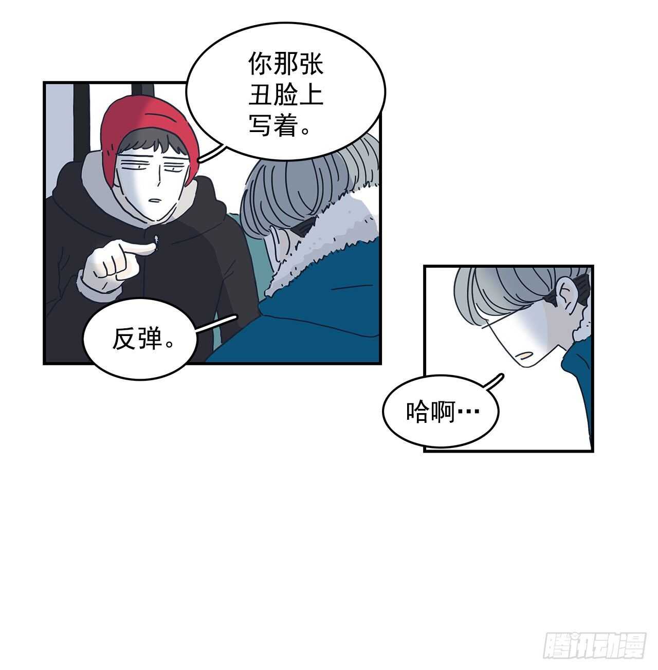 29.胆小鬼们的漫漫长夜-第30话