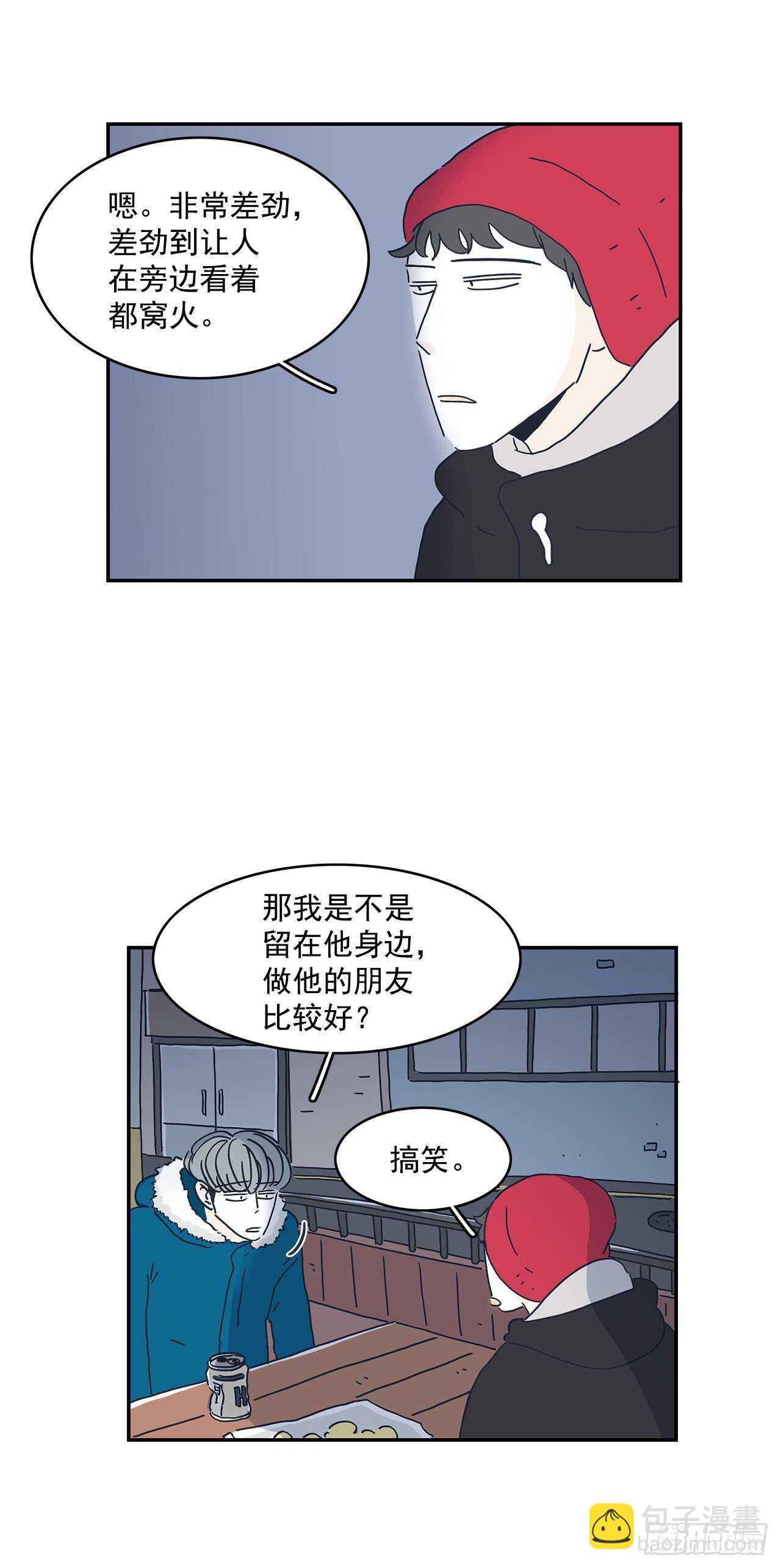 29.胆小鬼们的漫漫长夜-第30话