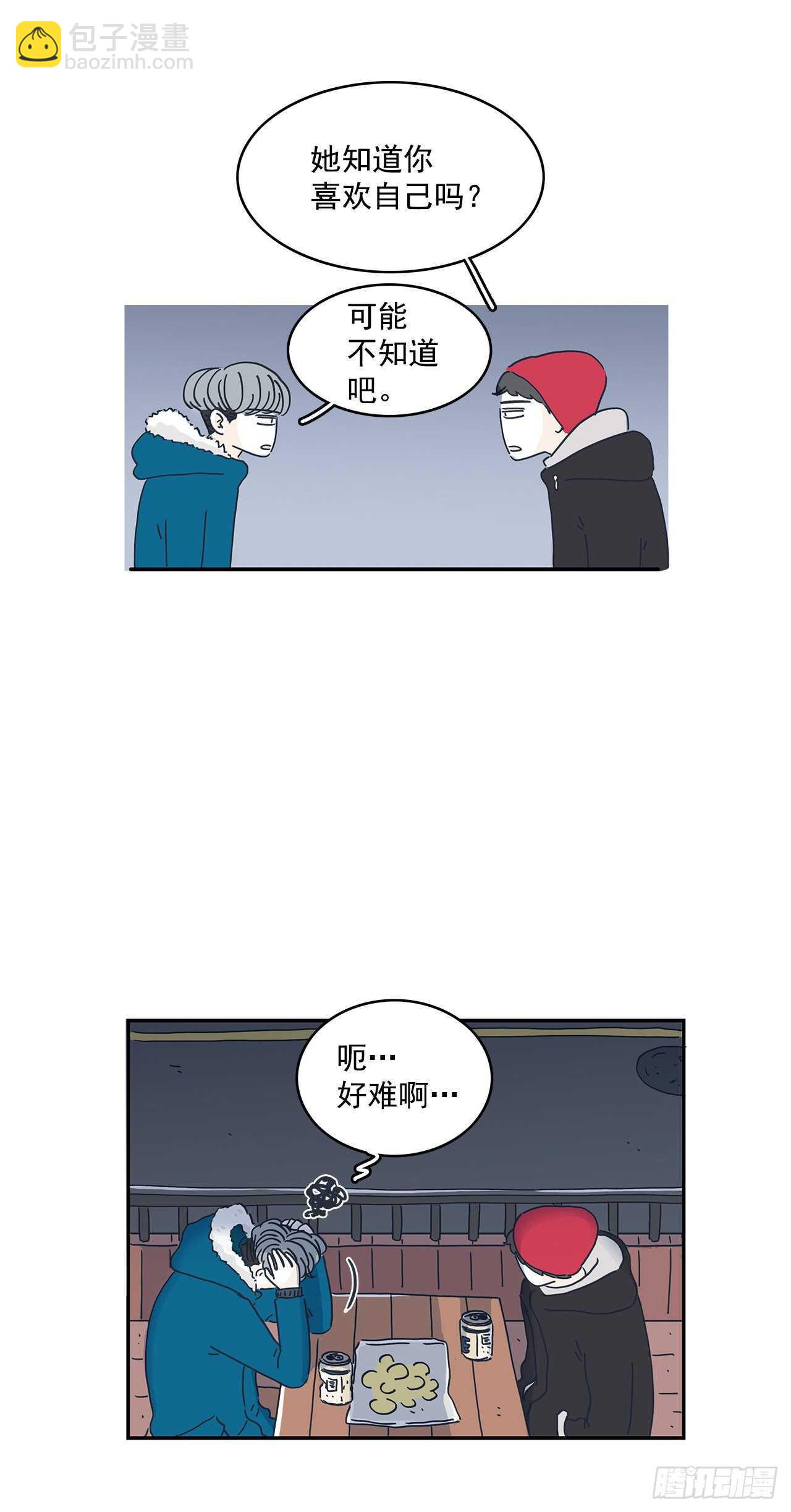 29.胆小鬼们的漫漫长夜-第30话