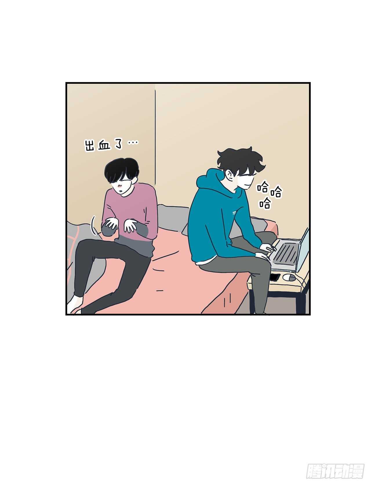 29.胆小鬼们的漫漫长夜-第30话