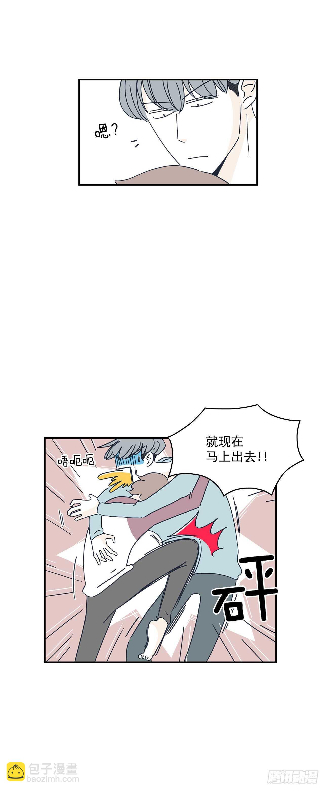 29.胆小鬼们的漫漫长夜-第30话