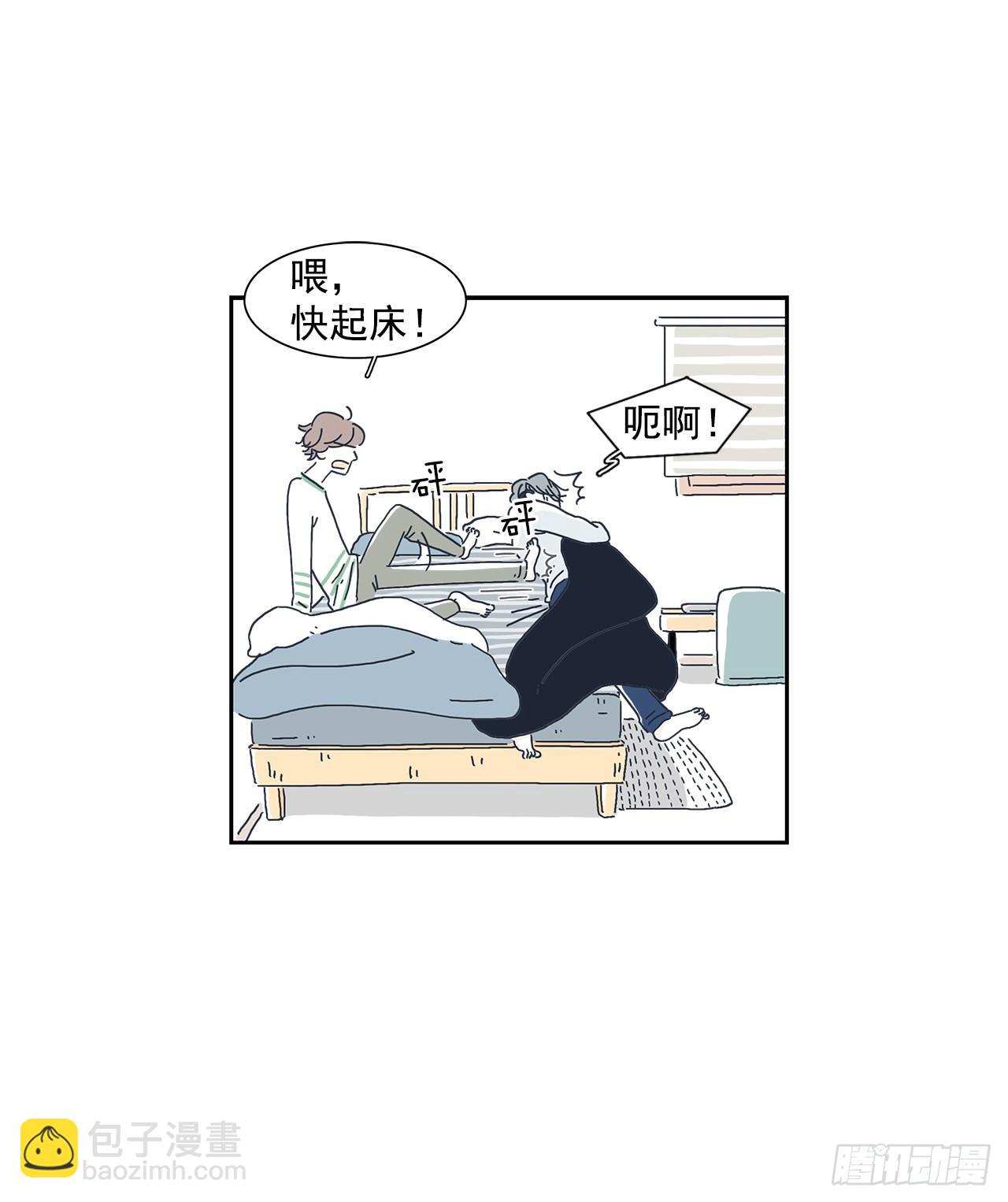 无法告白 - 3.被发现了？ - 4