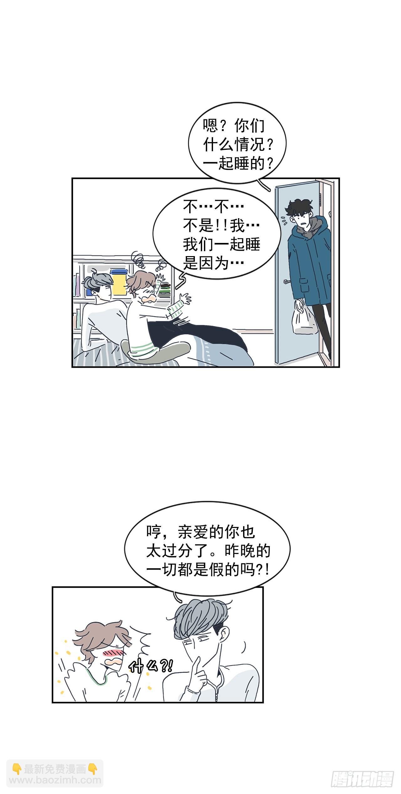 3.被发现了？-第4话