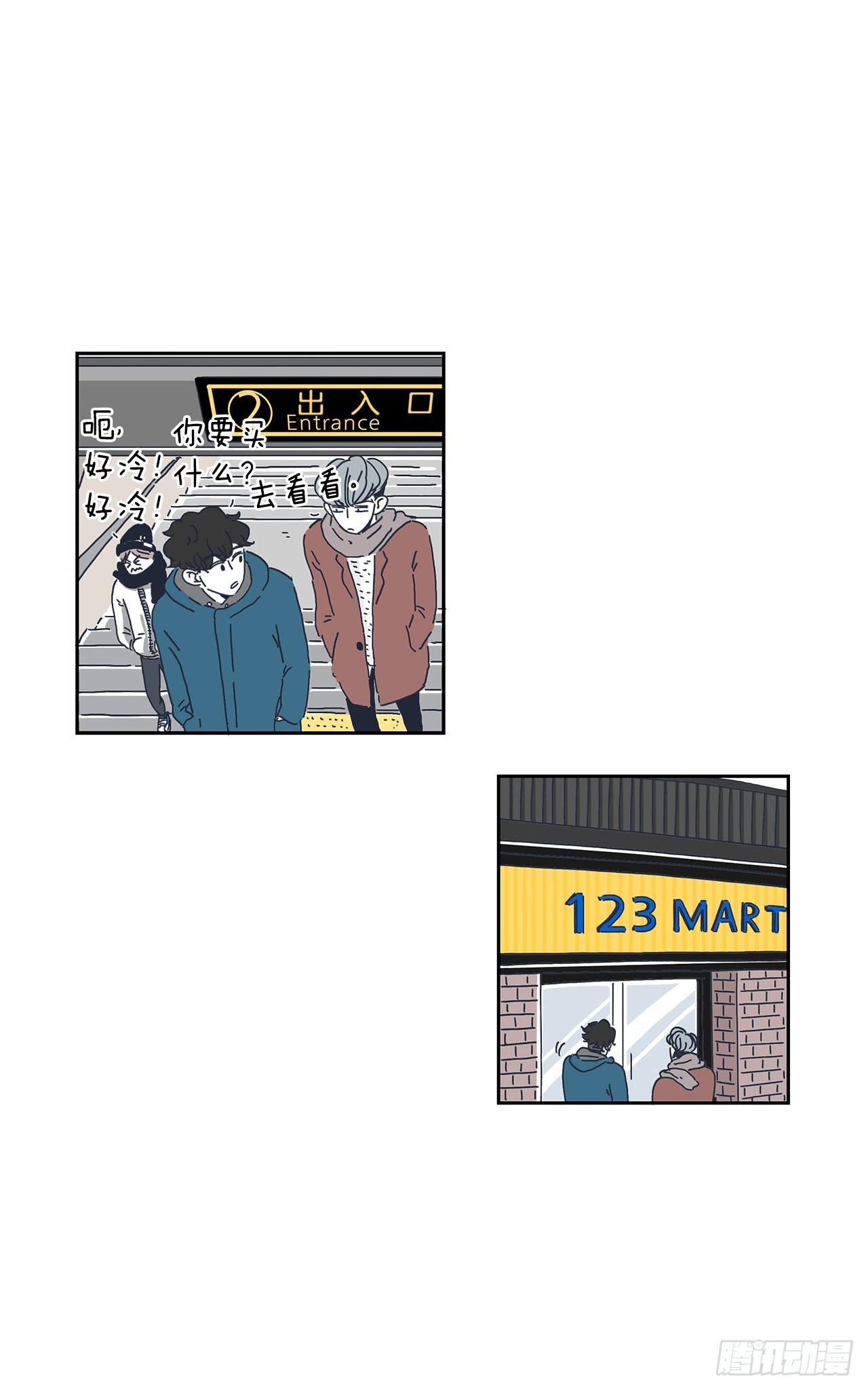 3.被发现了？-第4话