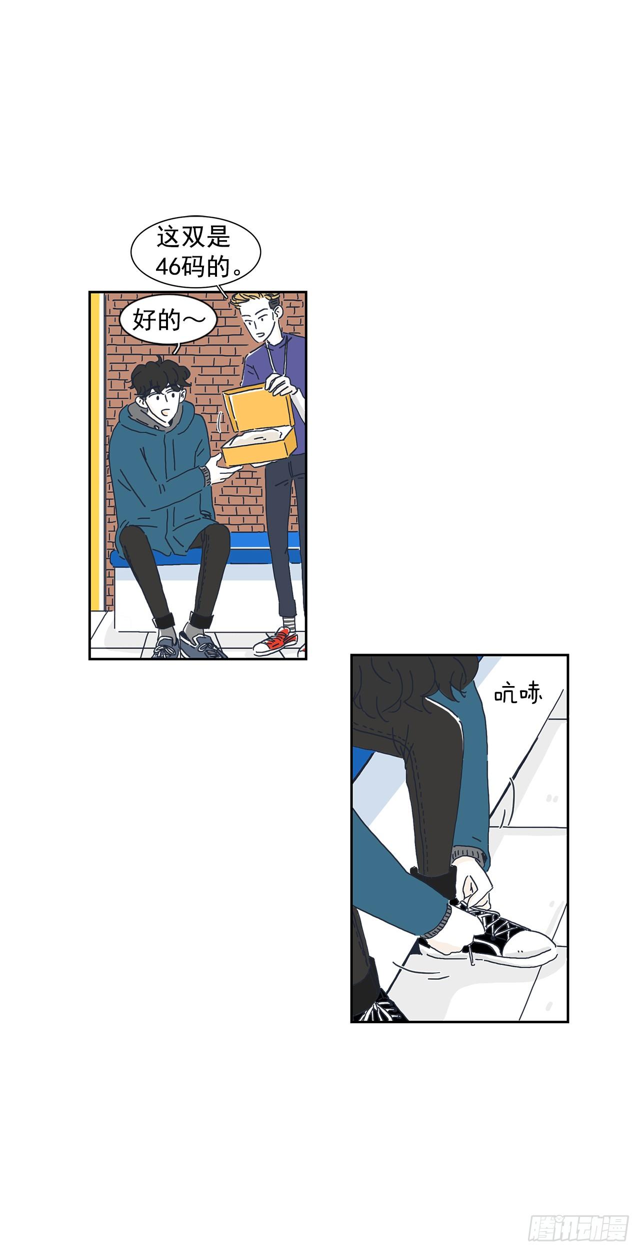 3.被发现了？-第4话