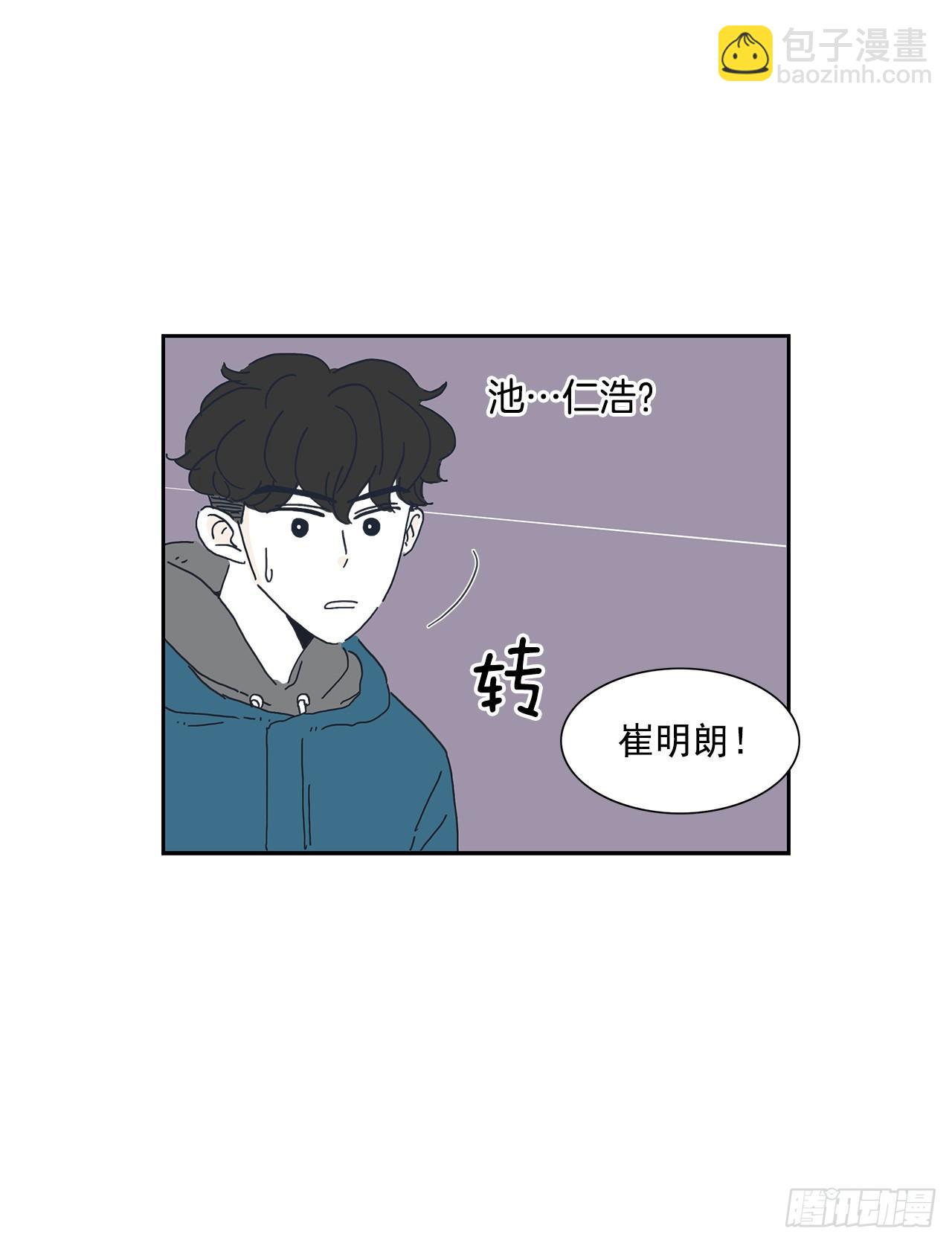 3.被发现了？-第4话