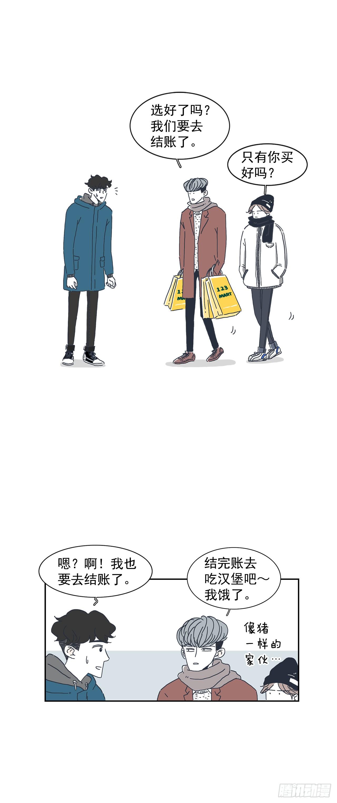 3.被发现了？-第4话