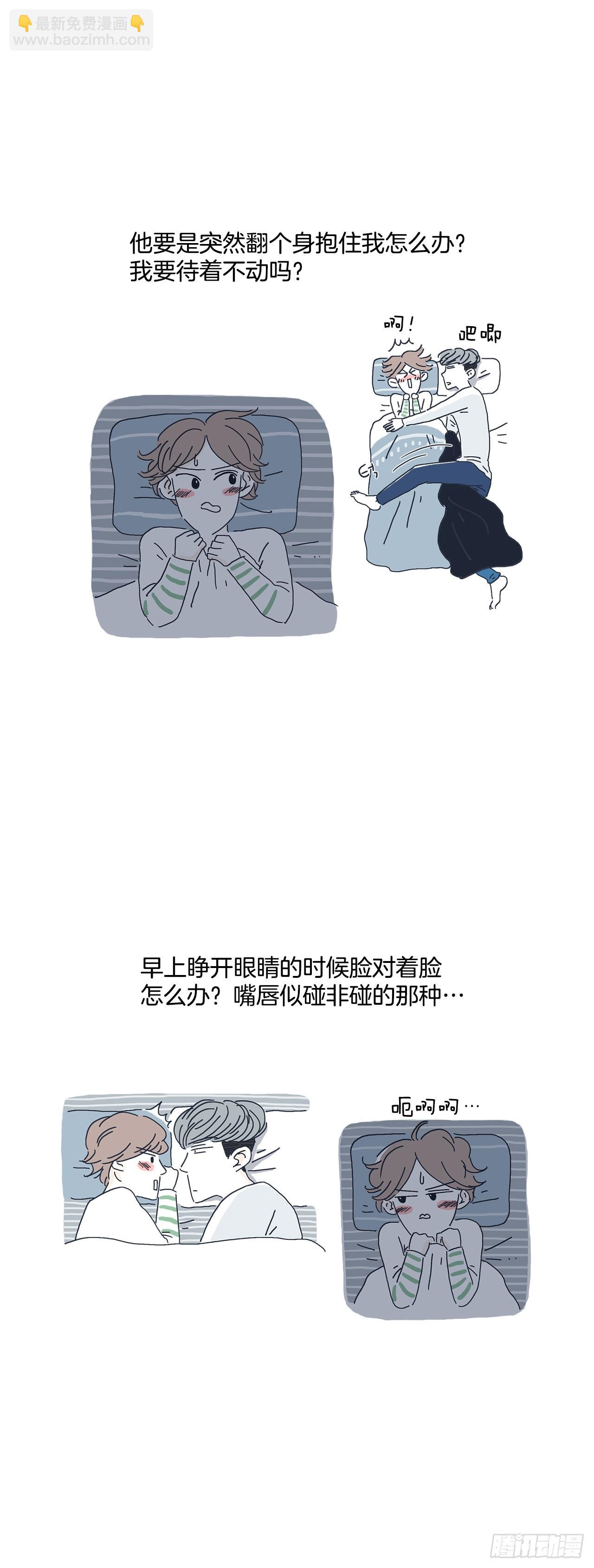 3.被发现了？-第4话