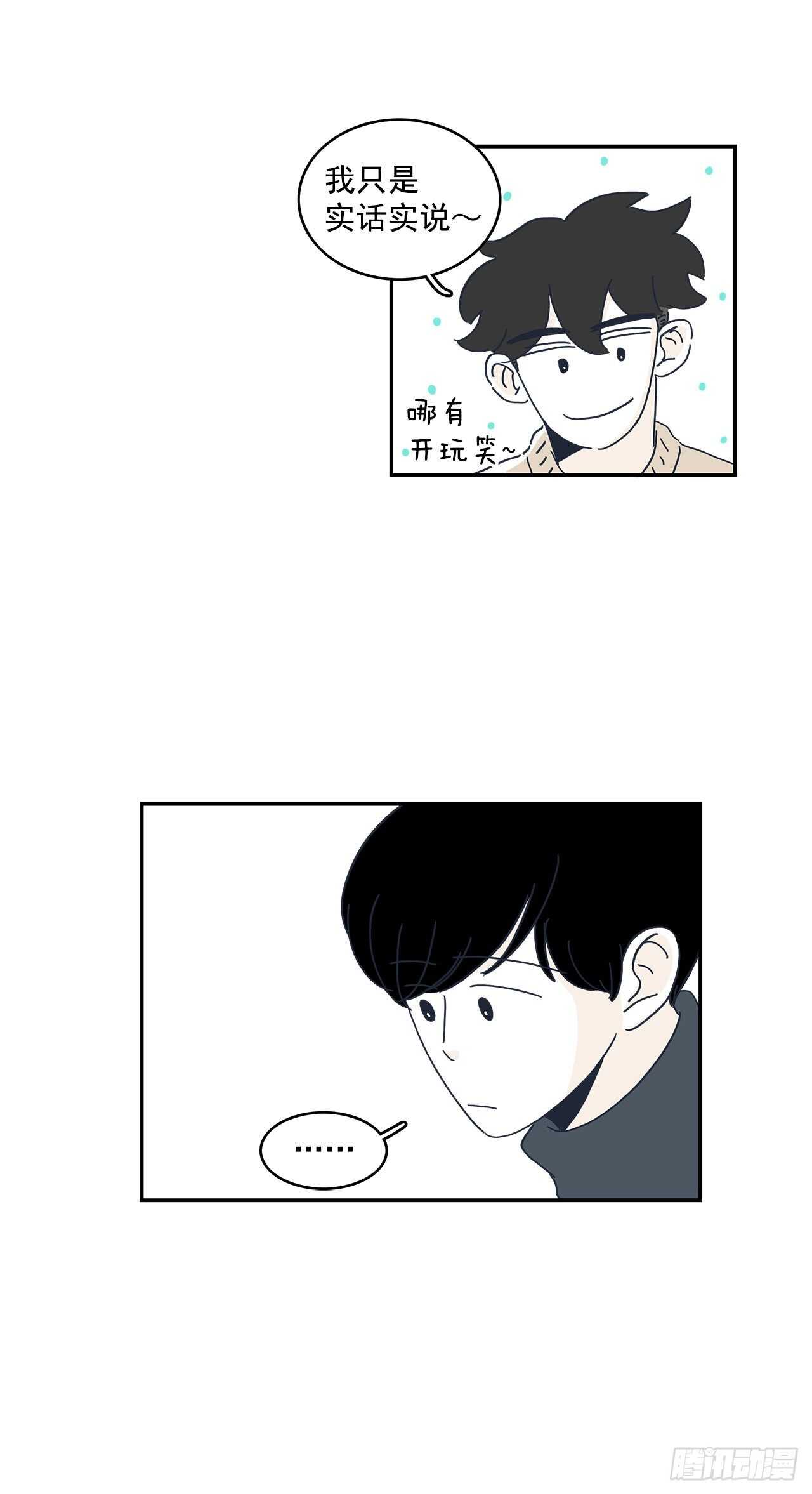 31.你笑得真开心-第32话