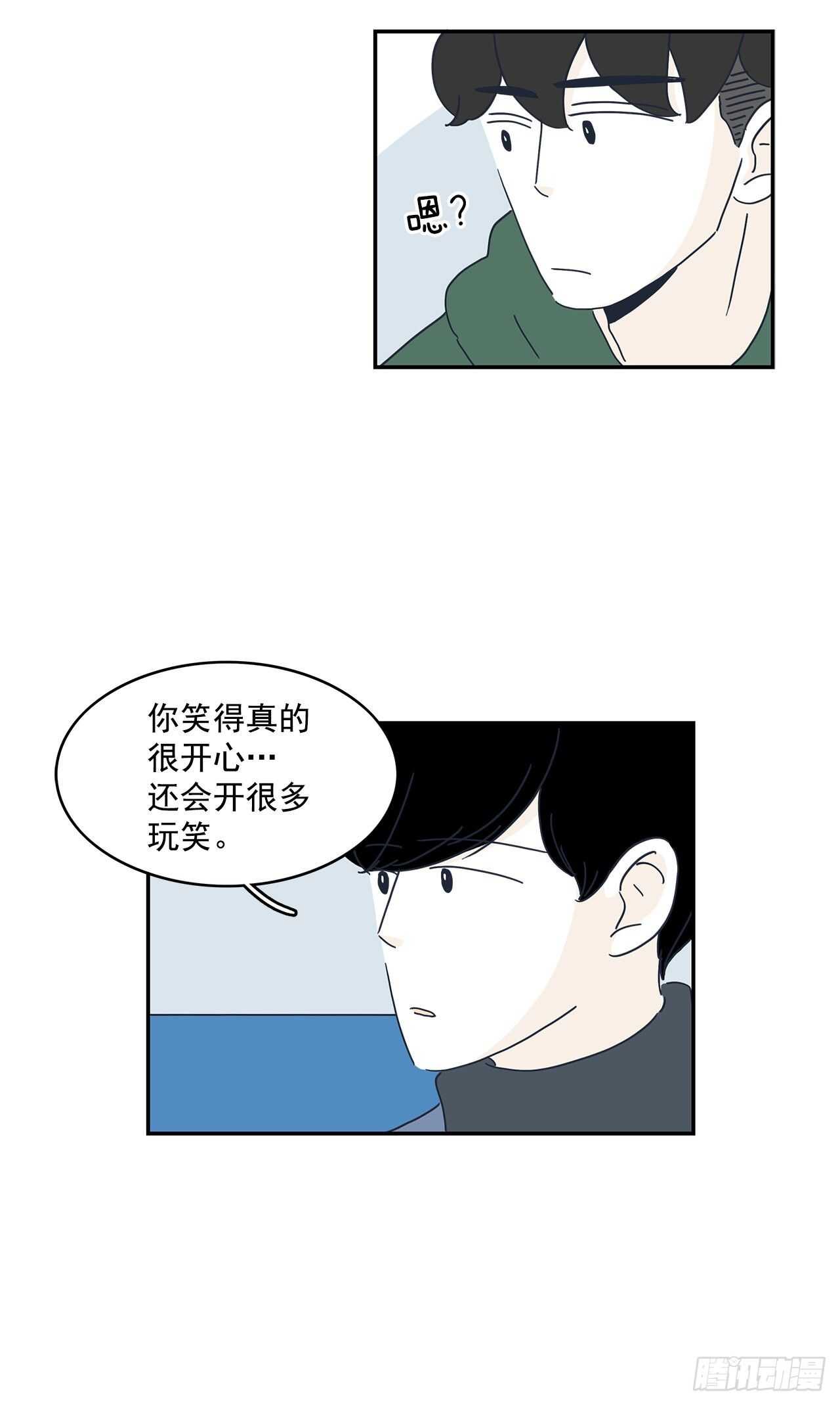 31.你笑得真开心-第32话