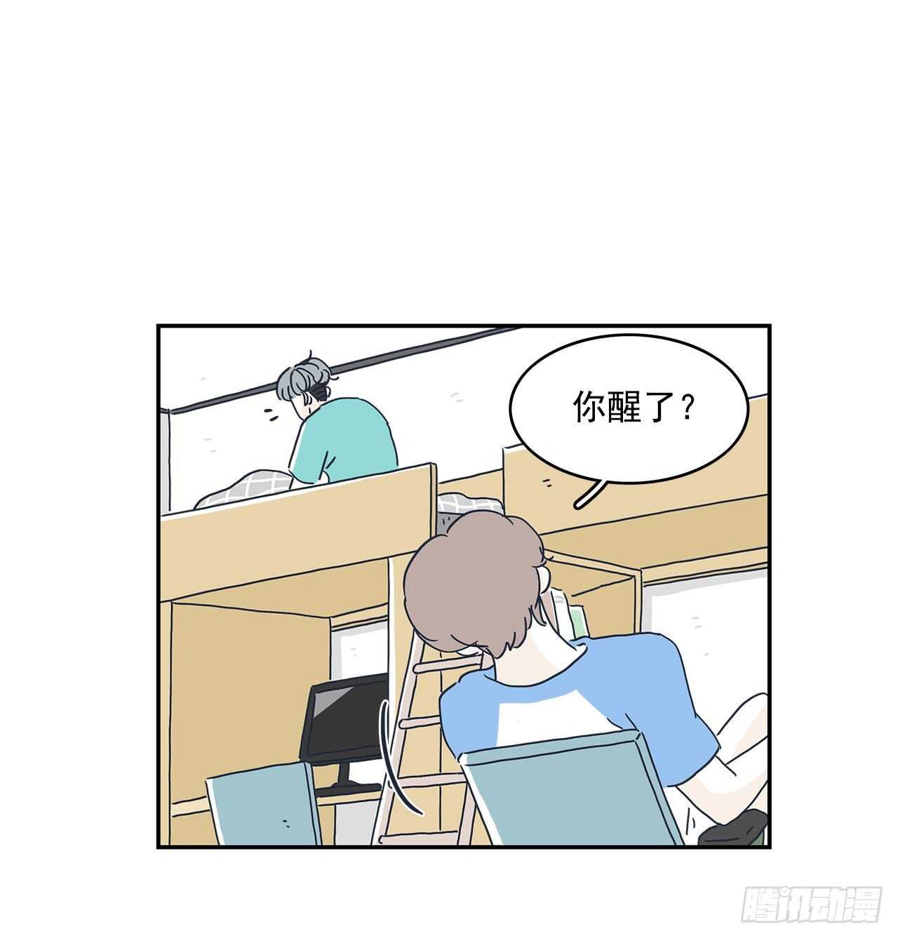 35.夏天也挺好的-第36话