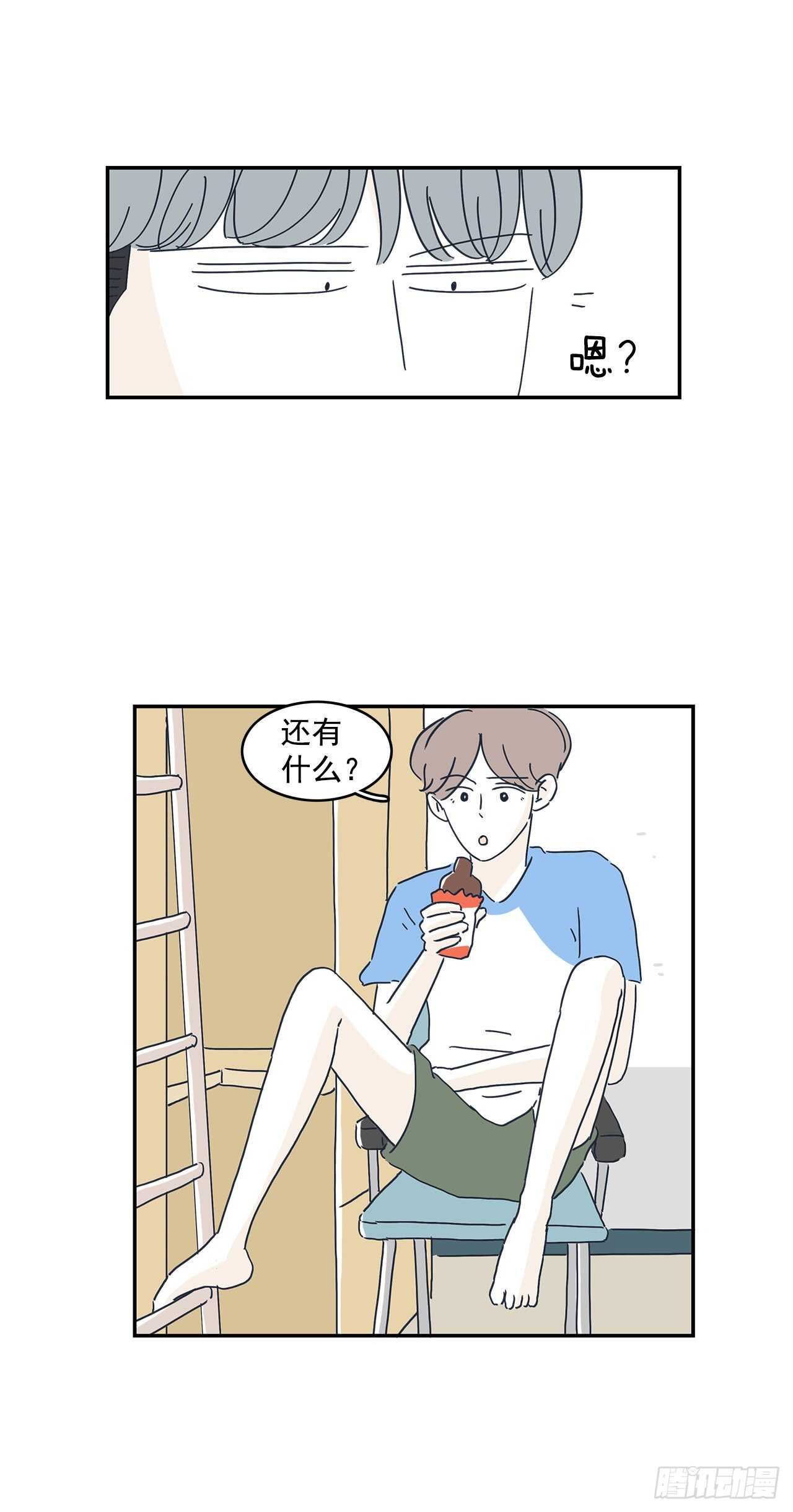 35.夏天也挺好的-第36话