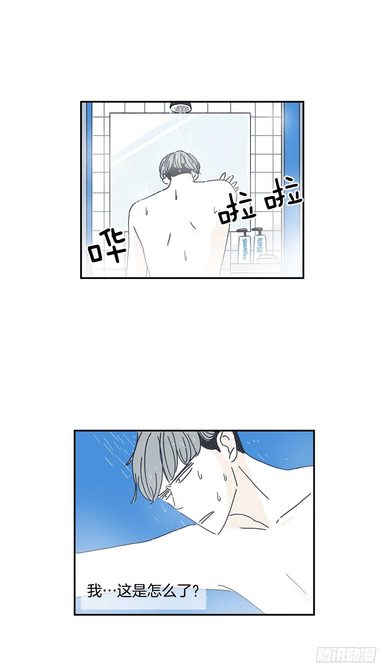 35.夏天也挺好的-第36话