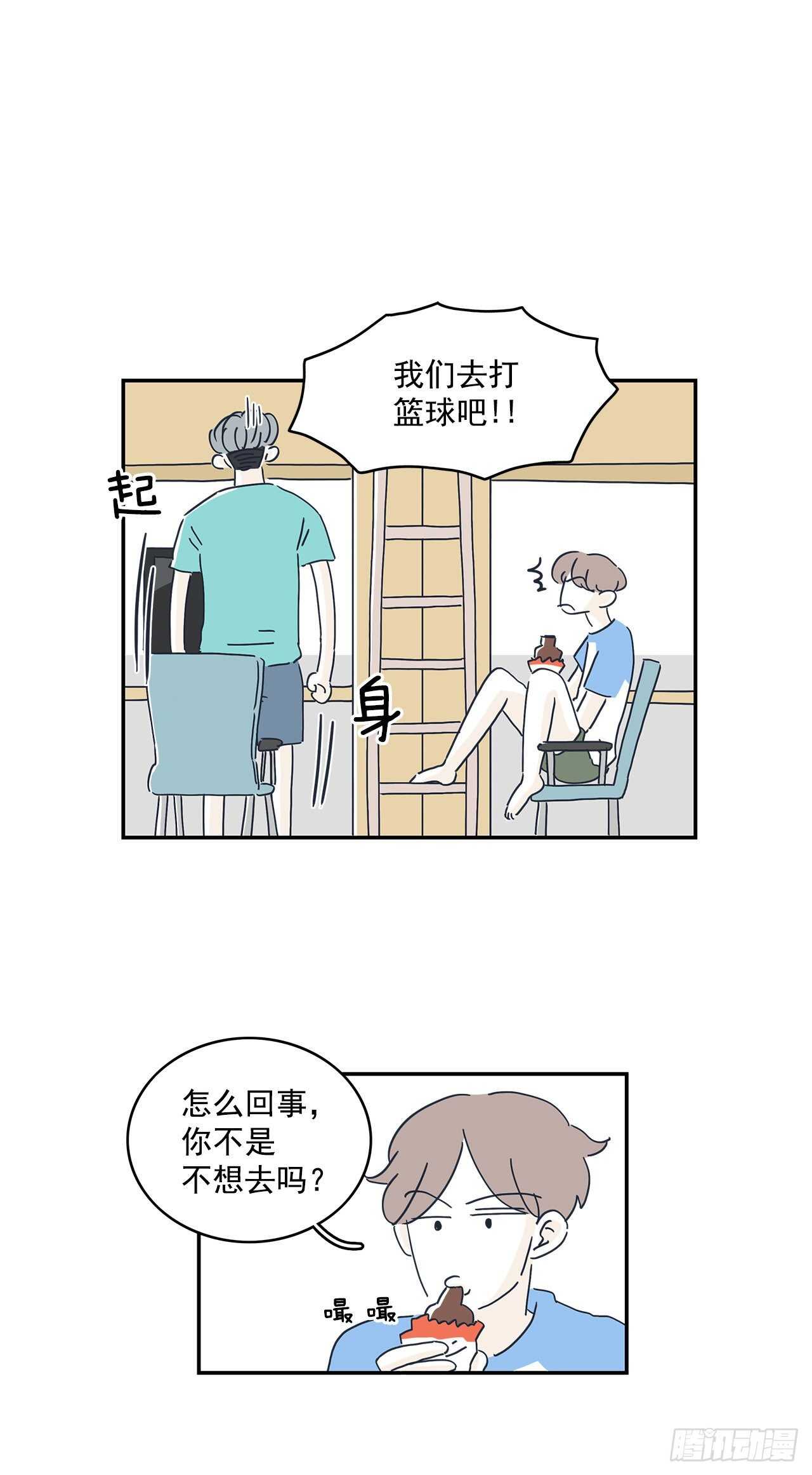 35.夏天也挺好的-第36话