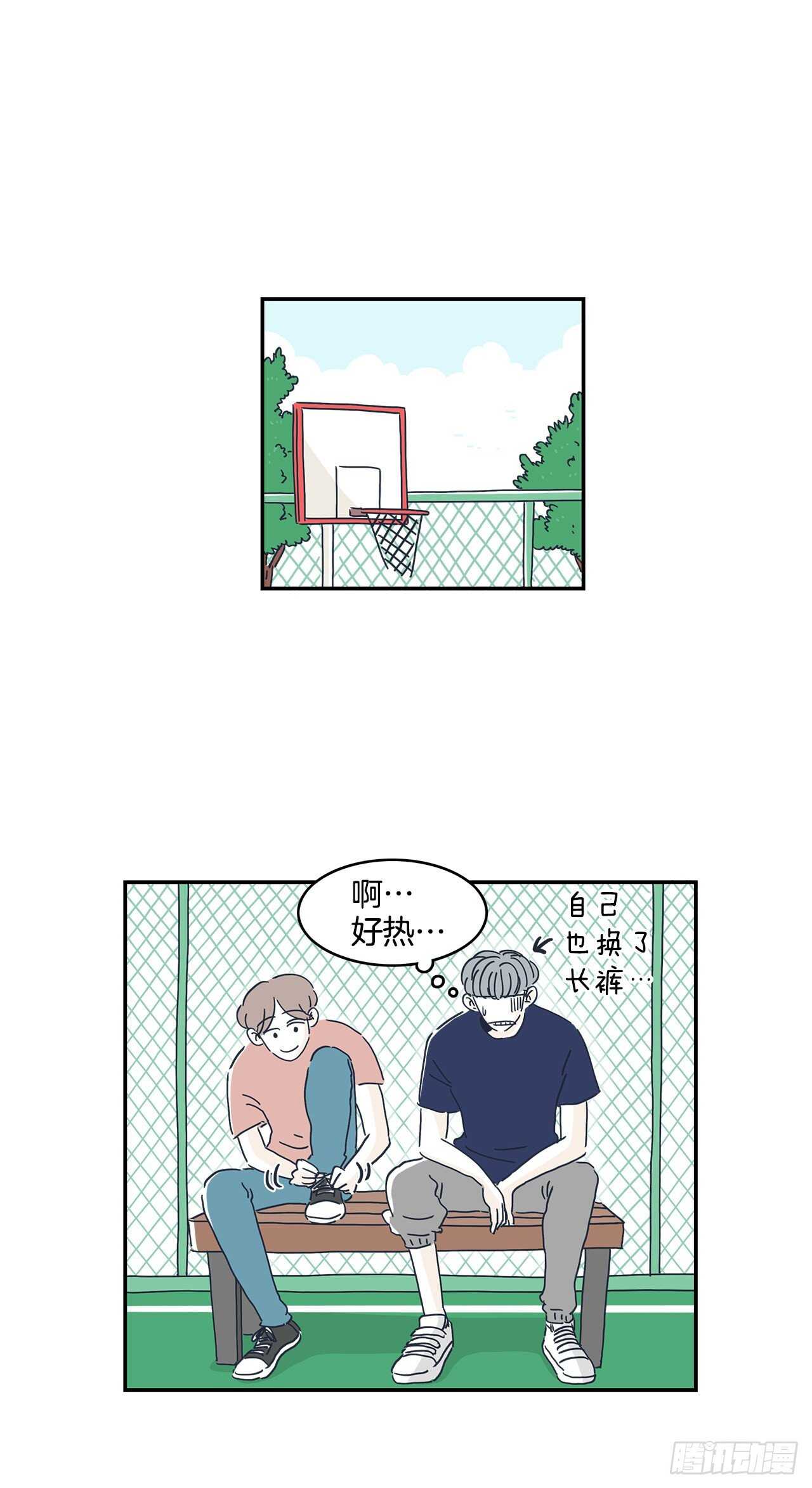 35.夏天也挺好的-第36话