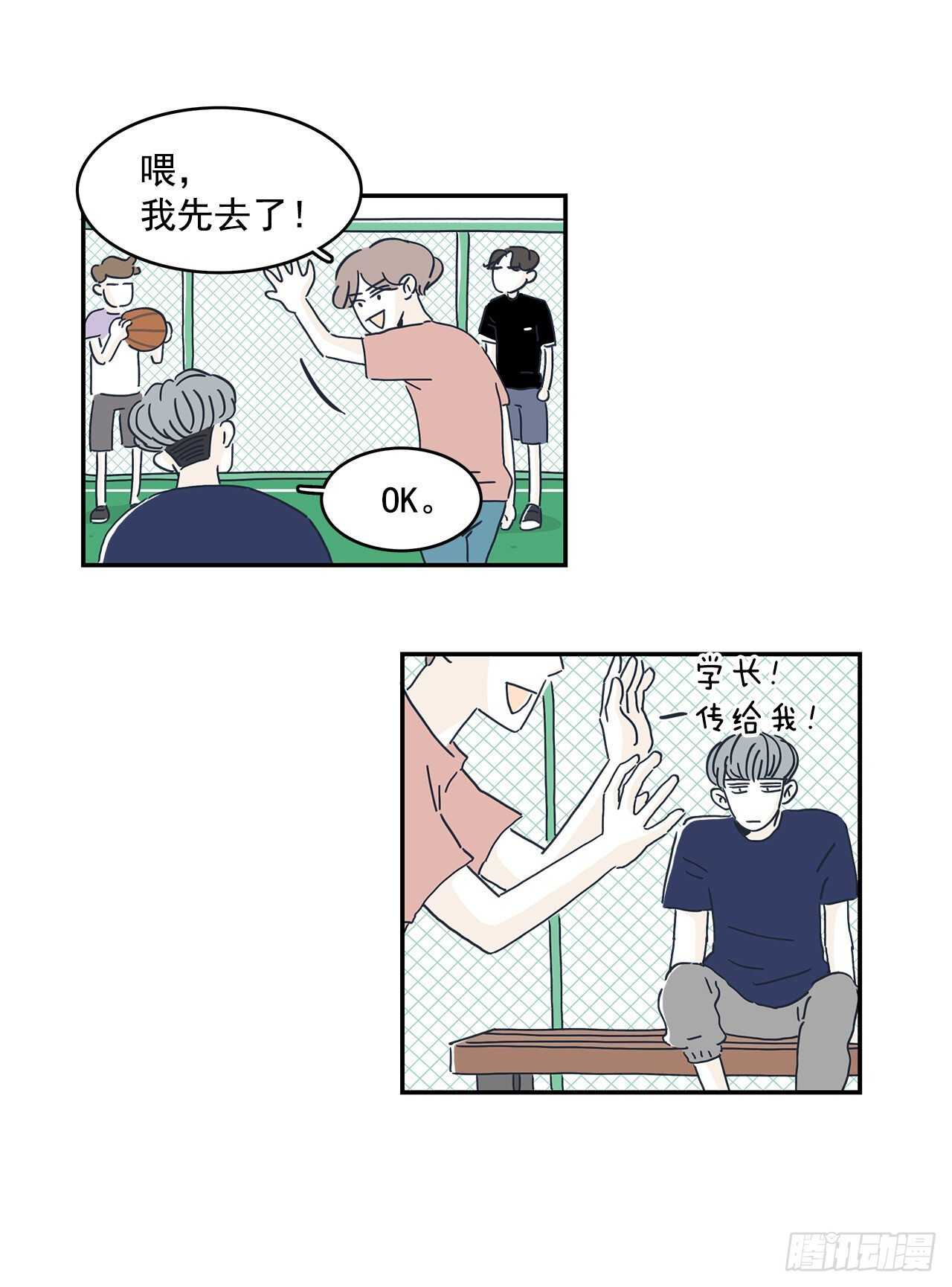 35.夏天也挺好的-第36话