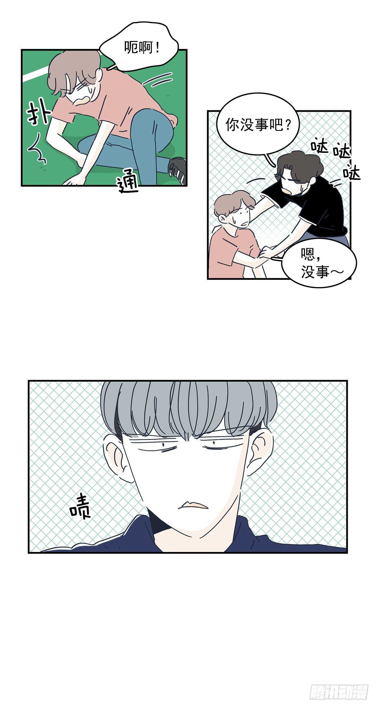 35.夏天也挺好的-第36话