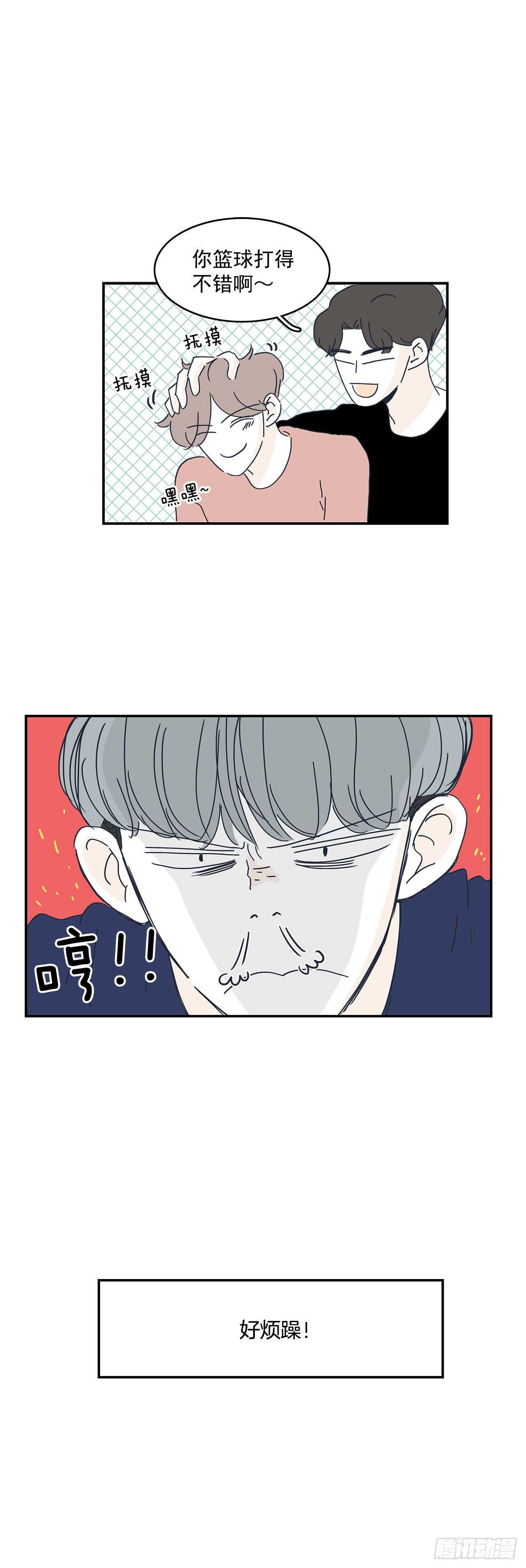 35.夏天也挺好的-第36话