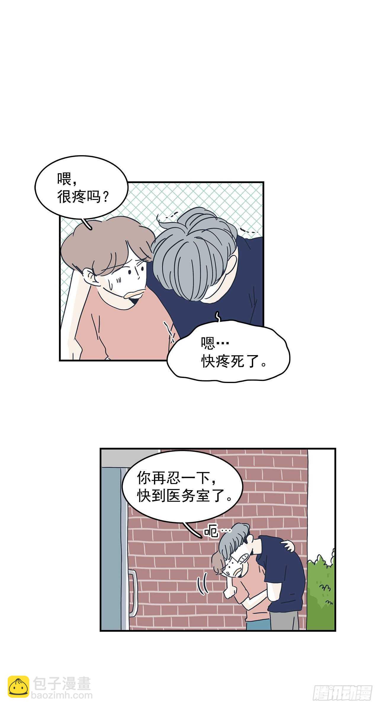 35.夏天也挺好的-第36话