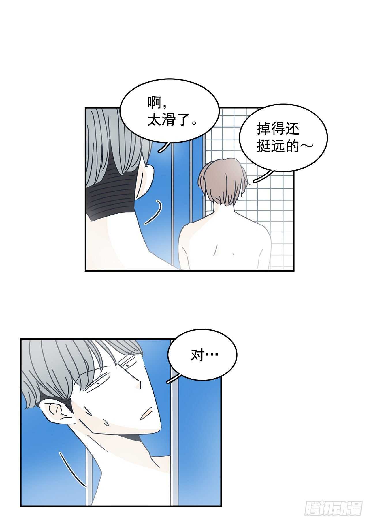 35.夏天也挺好的-第36话