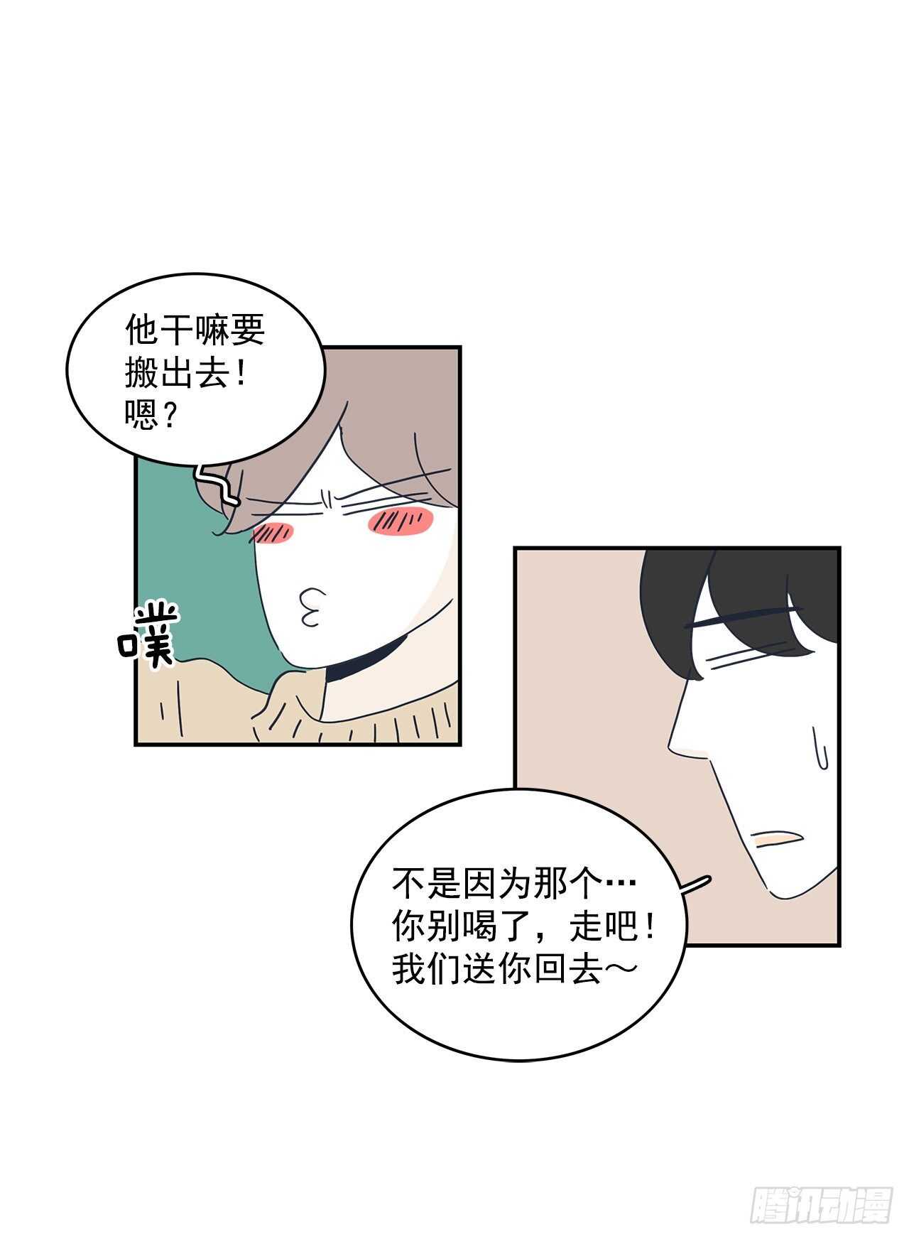 37.原来他知道-第38话