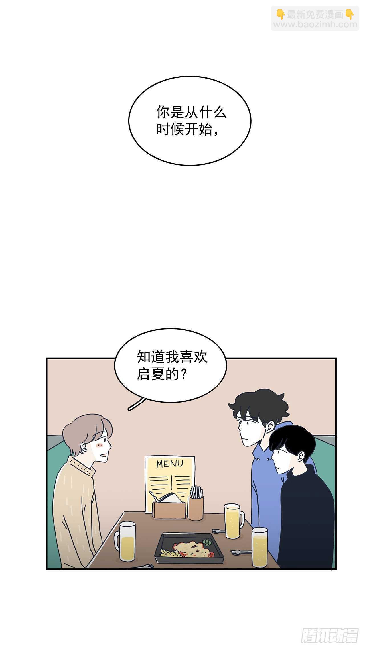 37.原来他知道-第38话