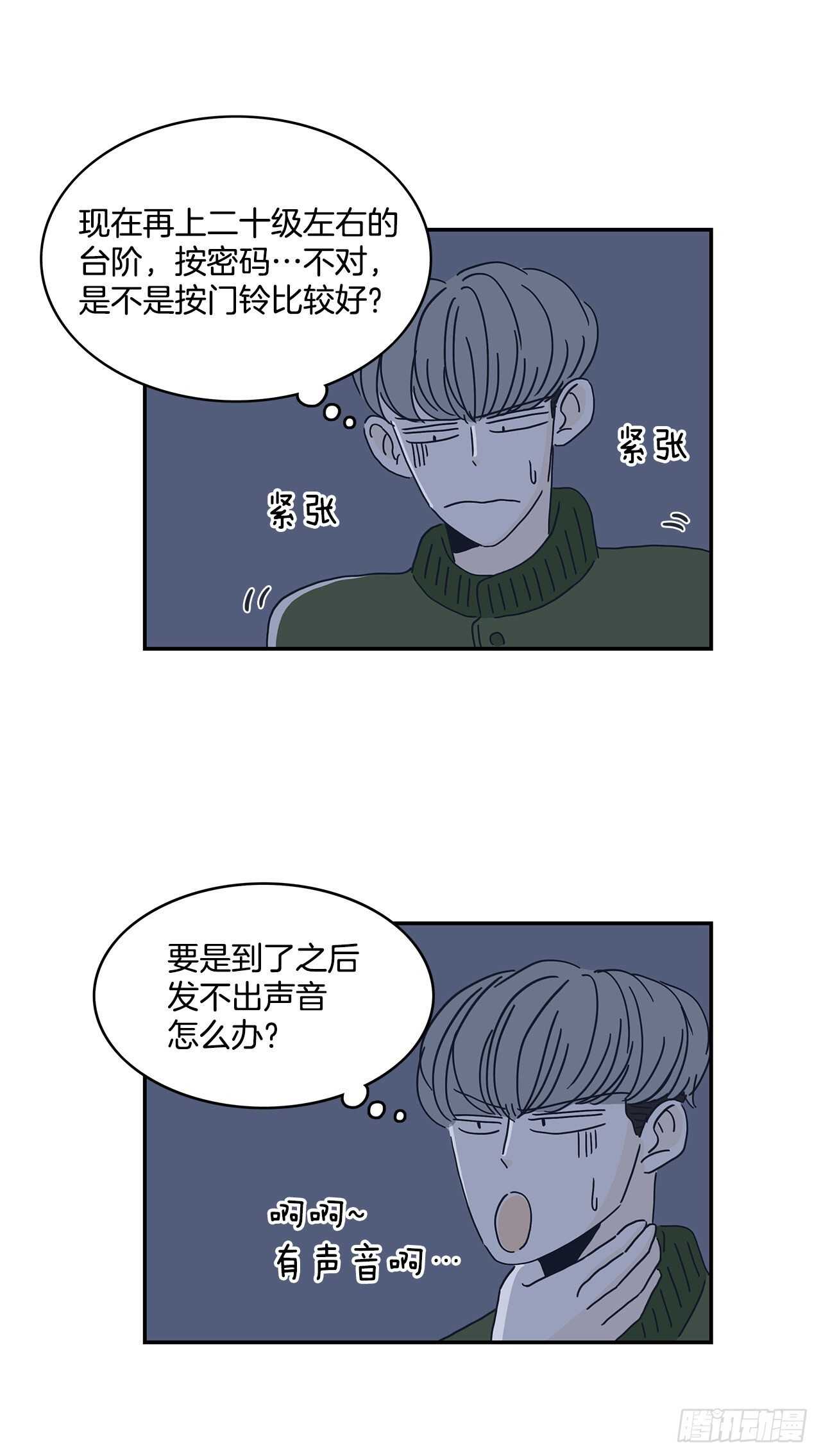 37.原来他知道-第38话