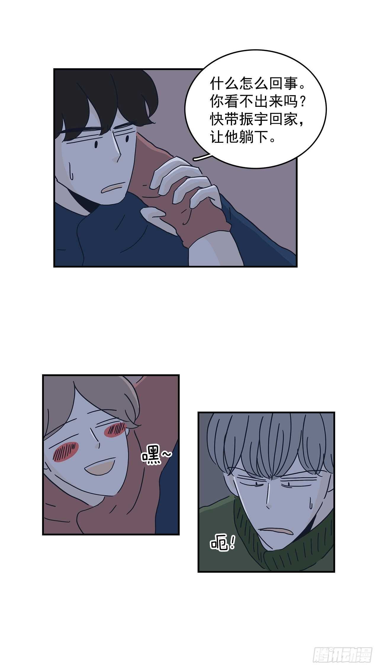 37.原来他知道-第38话