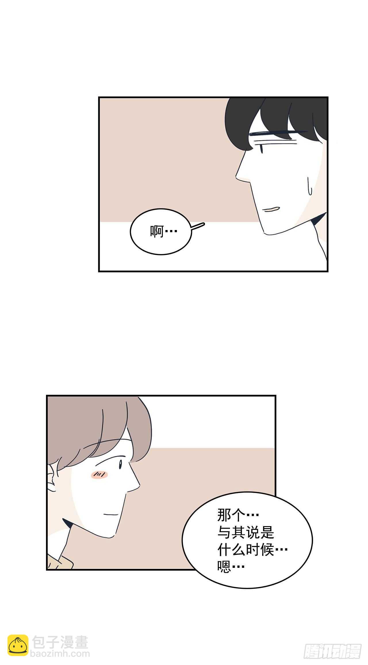 37.原来他知道-第38话