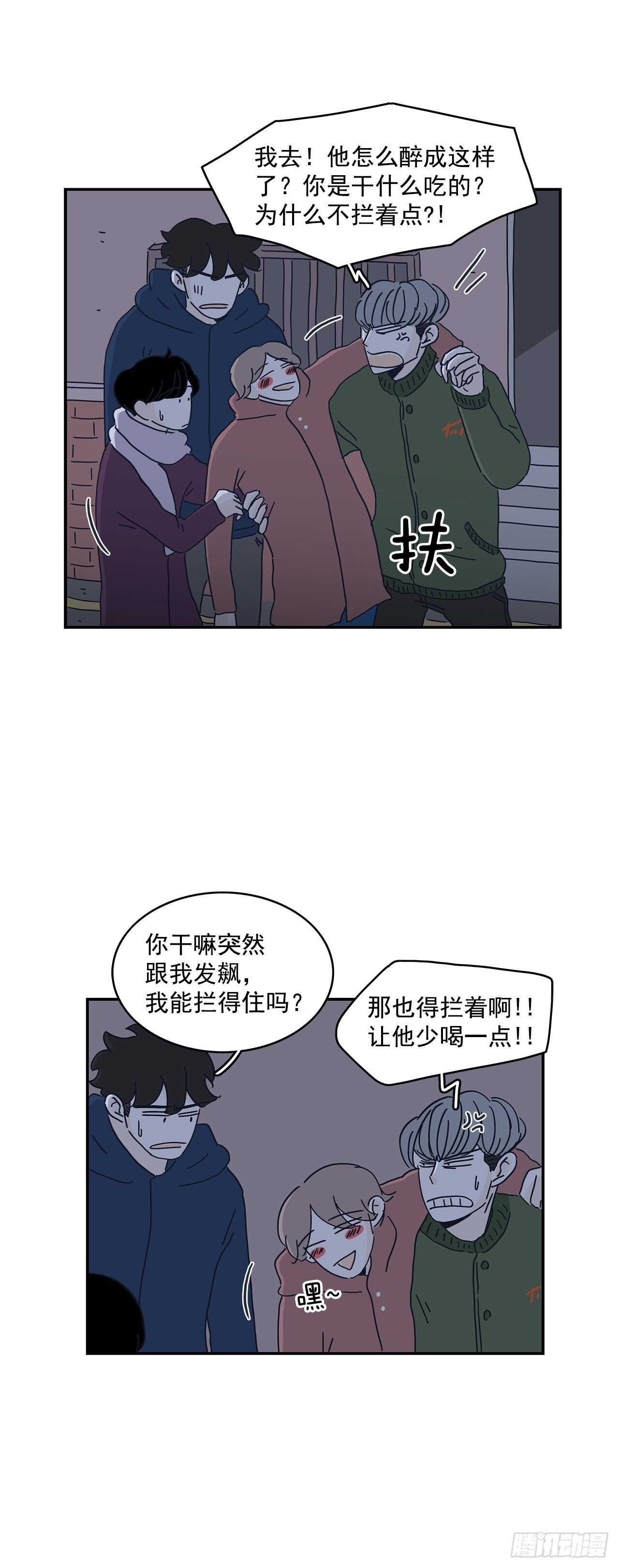 37.原来他知道-第38话