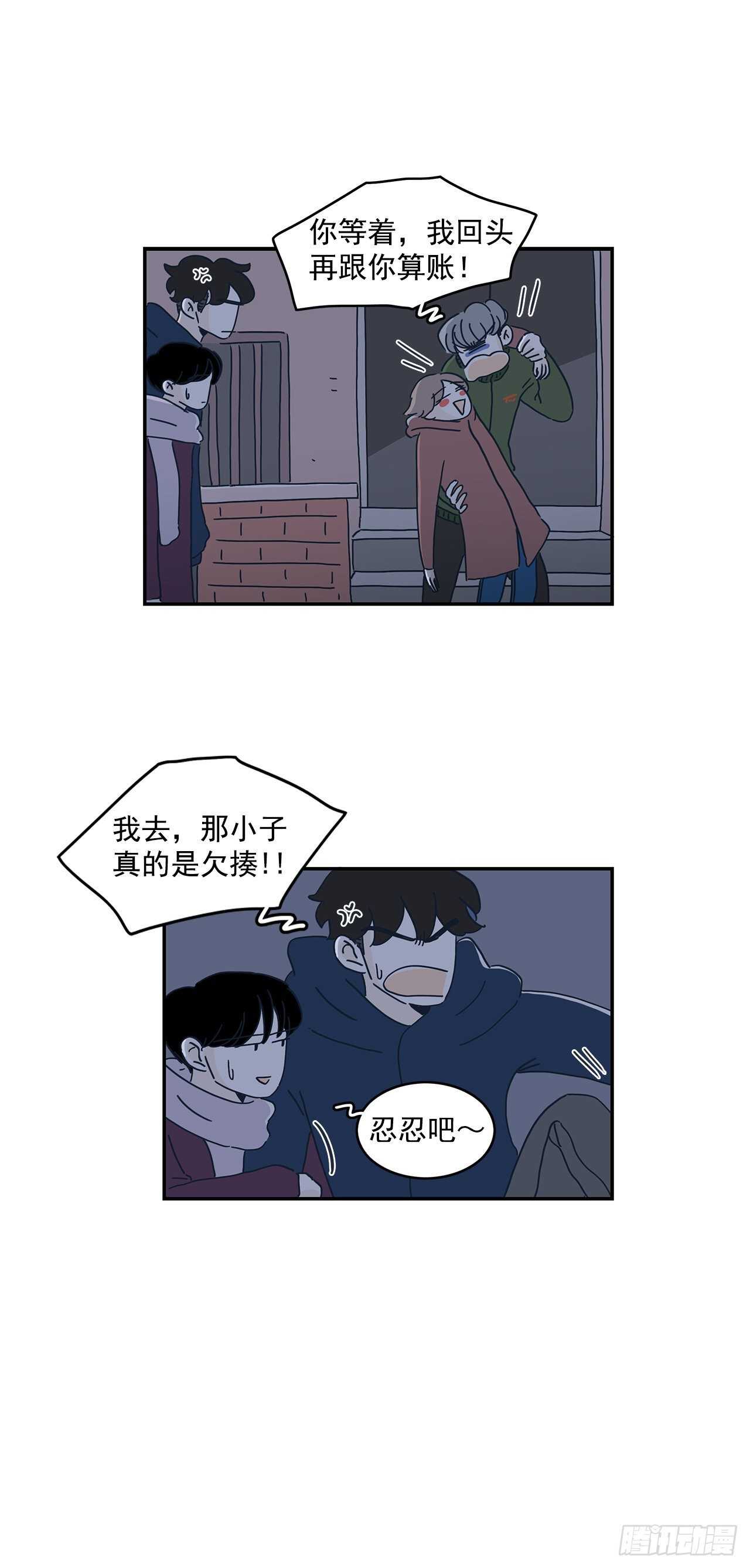 37.原来他知道-第38话