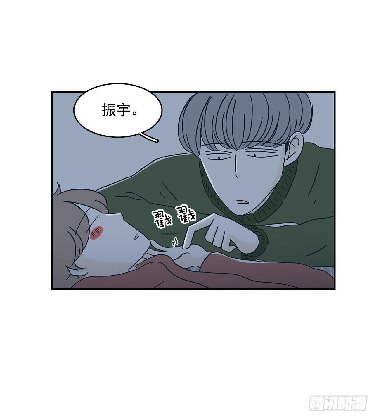 37.原来他知道-第38话