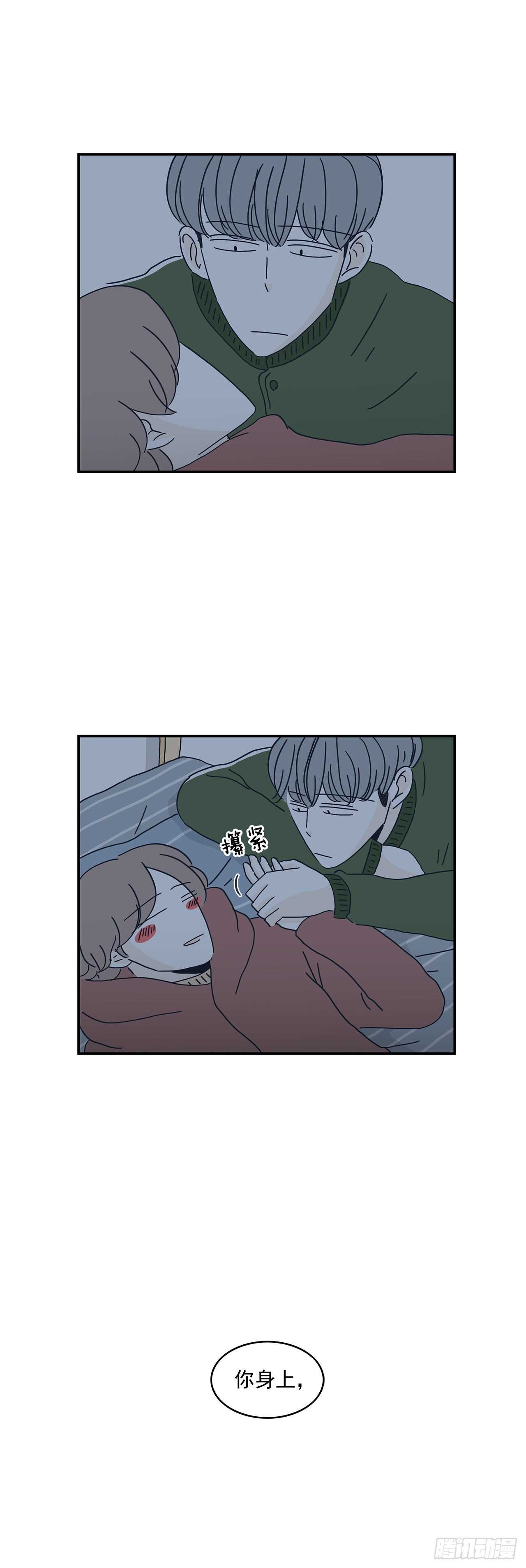 37.原来他知道-第38话