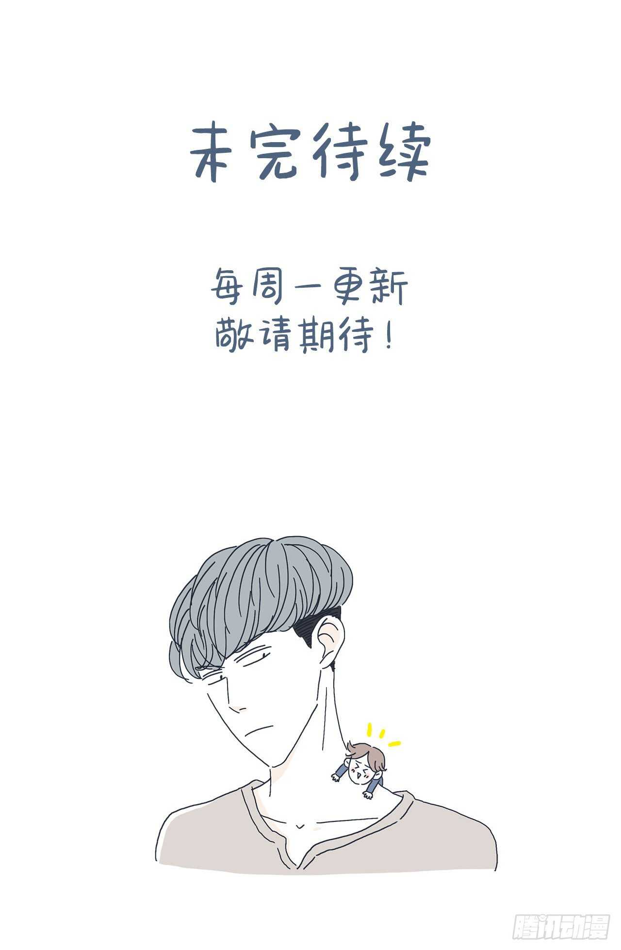 37.原来他知道-第38话