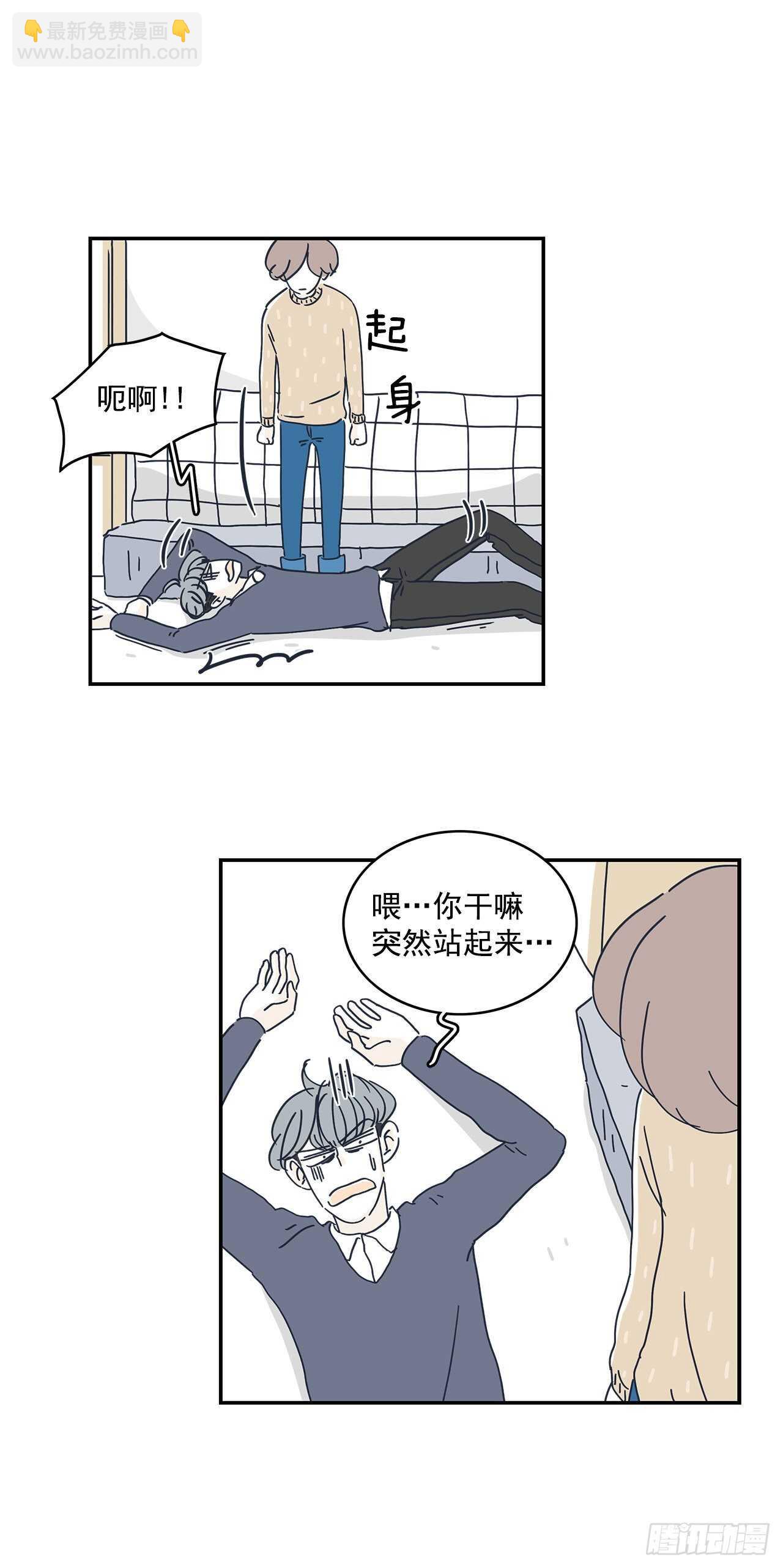 39.喜欢你-第40话