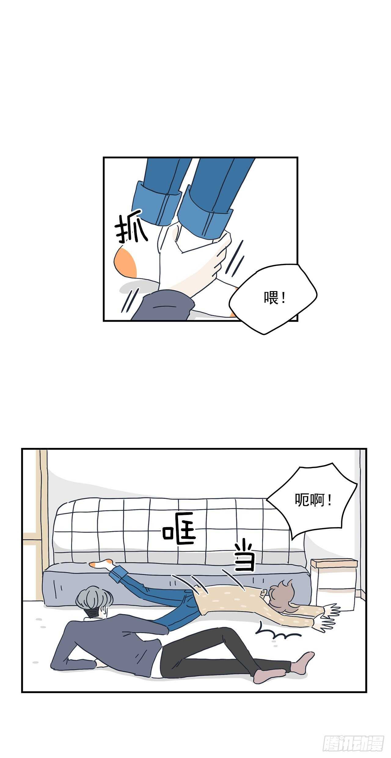 39.喜欢你-第40话