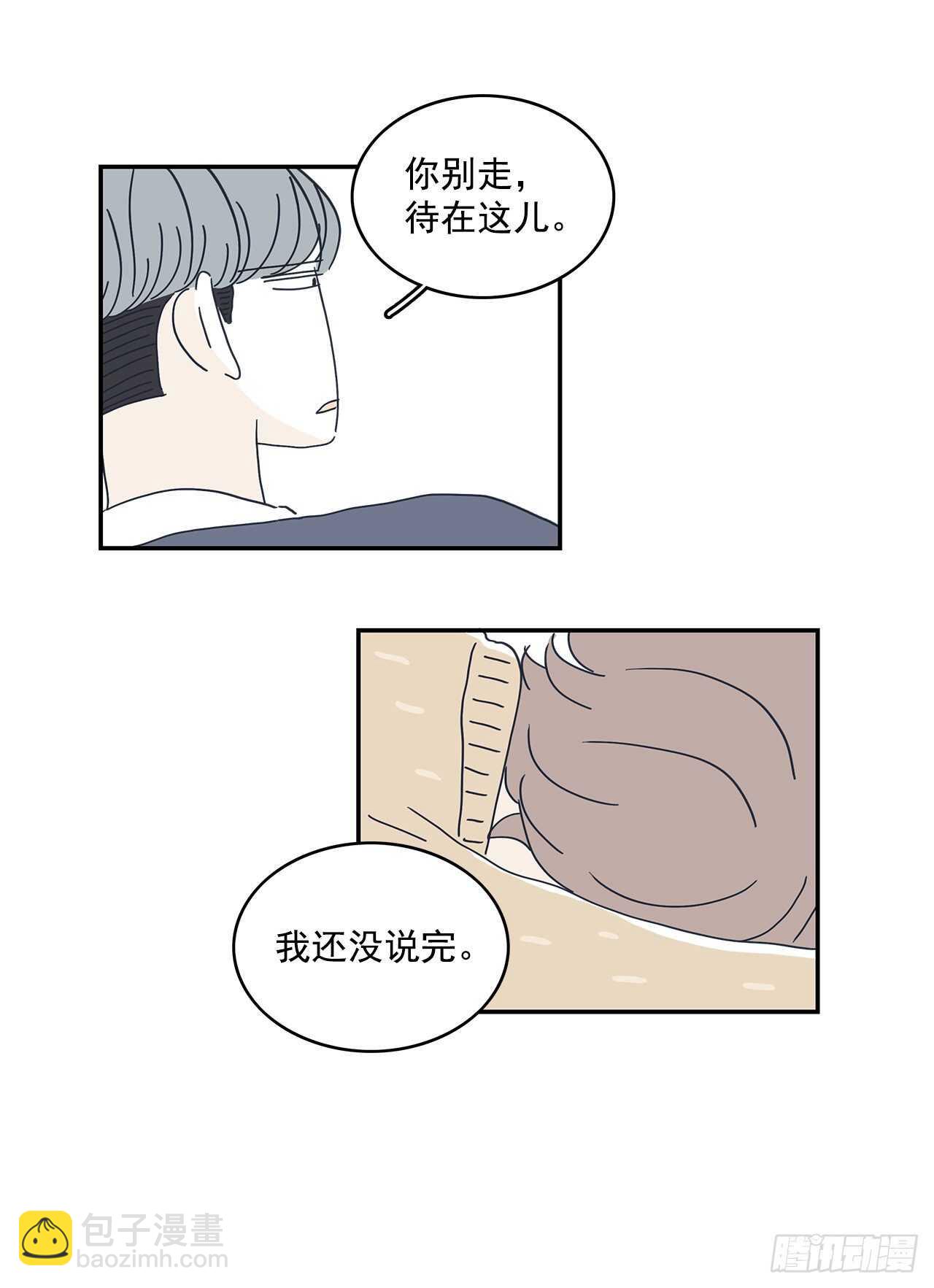 39.喜欢你-第40话