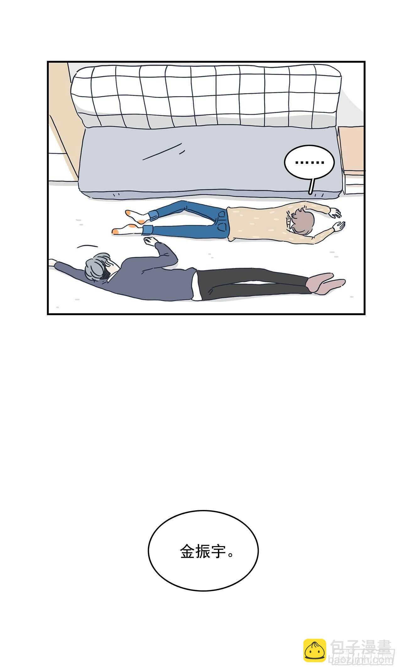 39.喜欢你-第40话