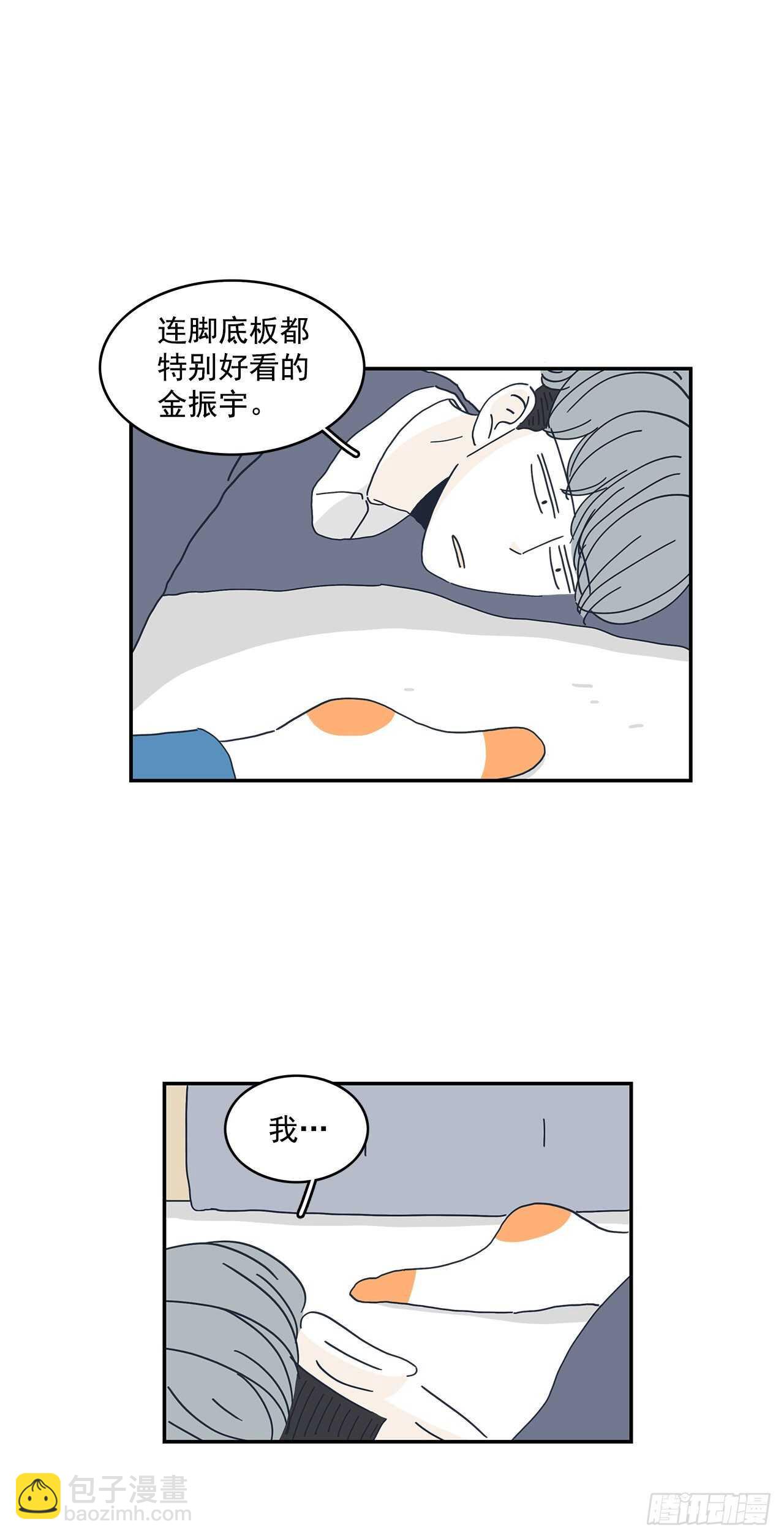 39.喜欢你-第40话